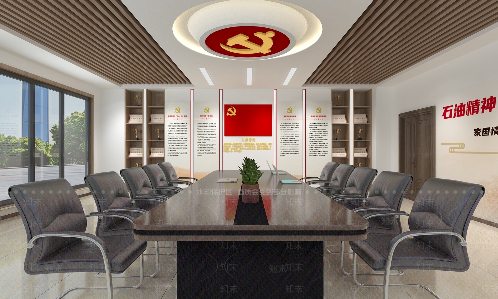 现代党建会议室3D模型下载【ID:1137635330】_知末3d模型网