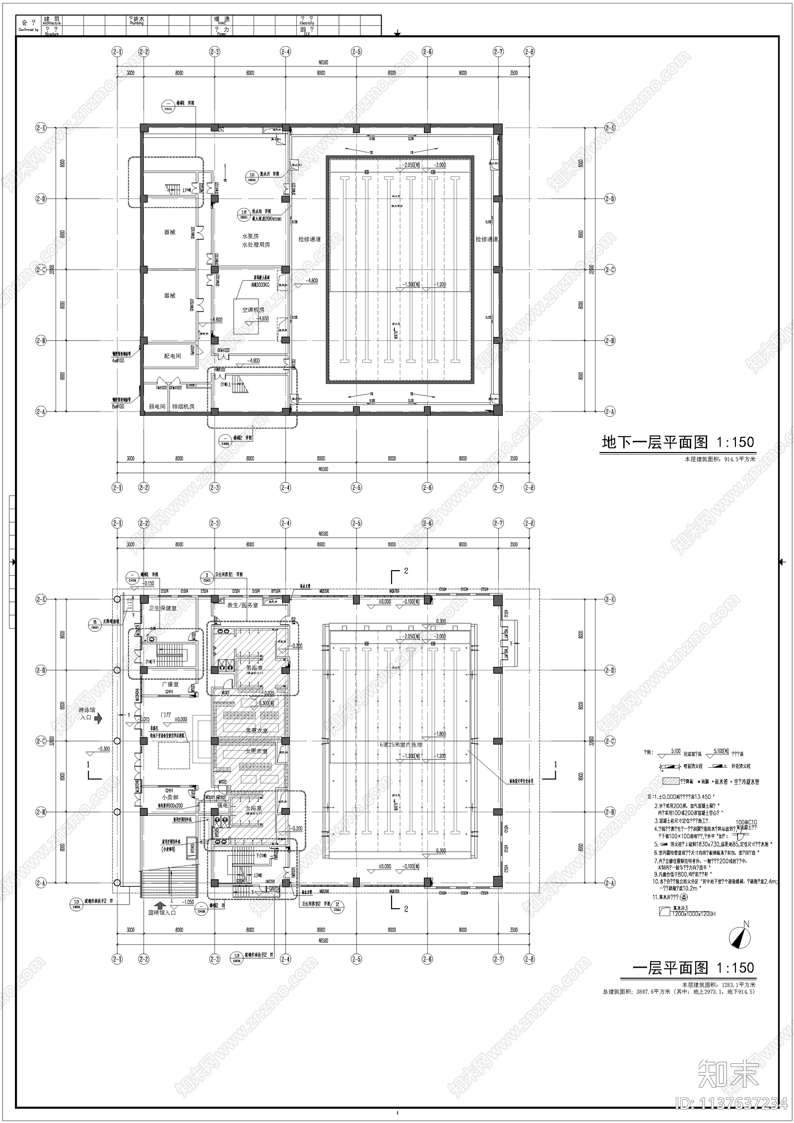 学校体育馆建筑施工图下载【ID:1137637234】