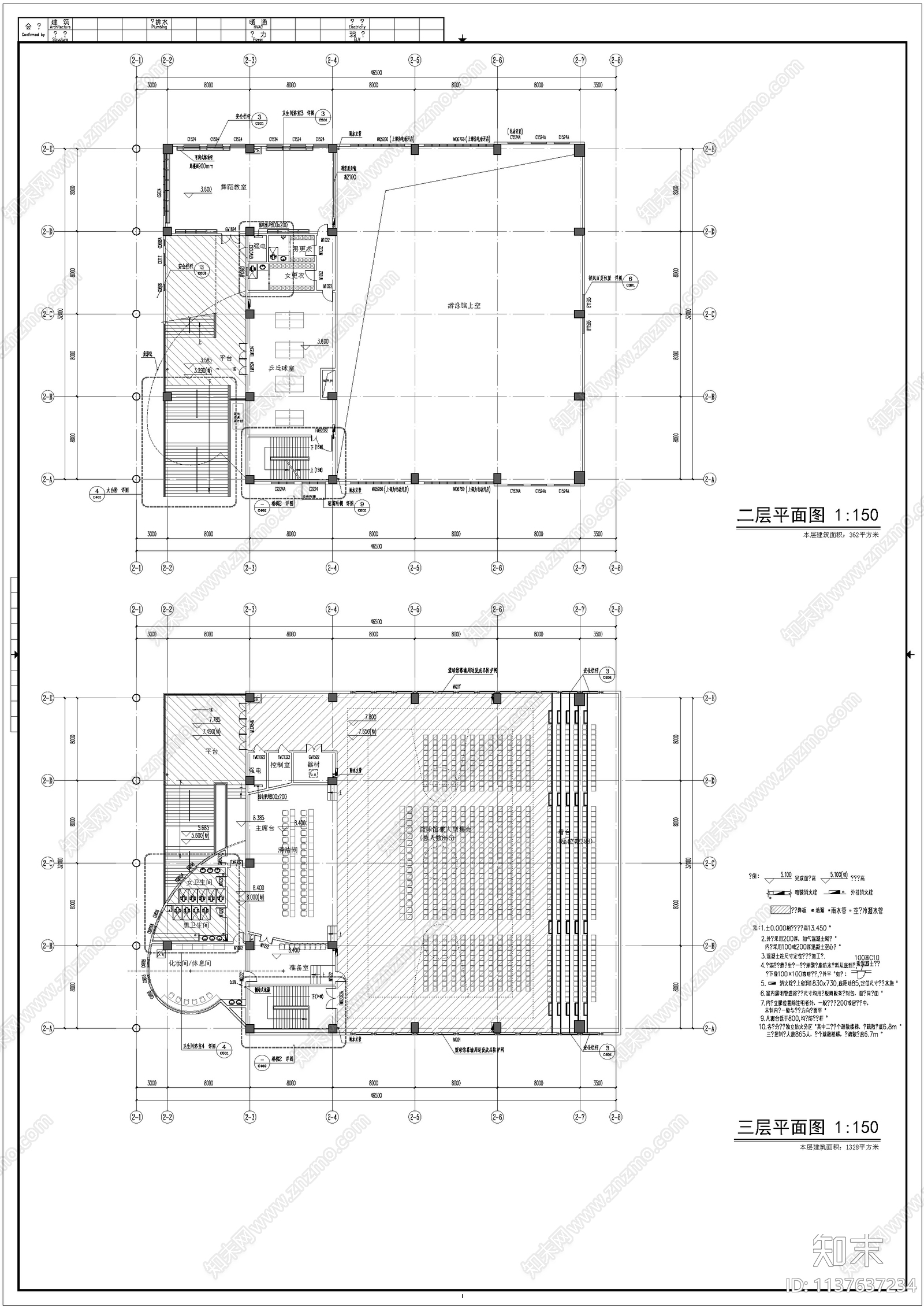 学校体育馆建筑施工图下载【ID:1137637234】