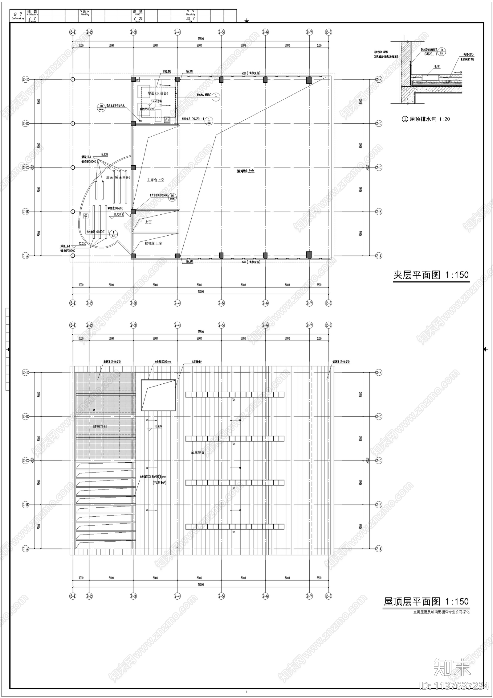 学校体育馆建筑施工图下载【ID:1137637234】