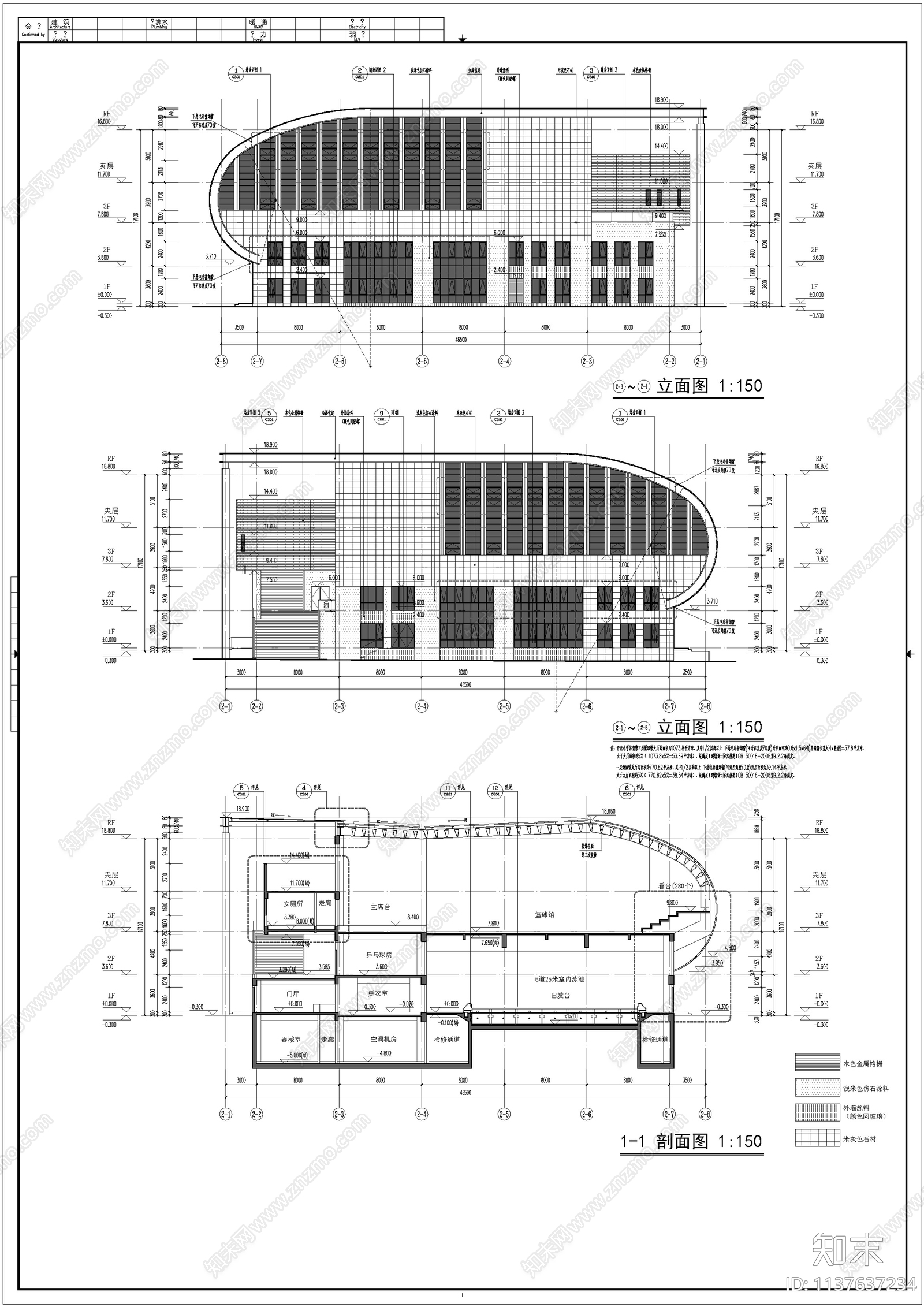 学校体育馆建筑施工图下载【ID:1137637234】