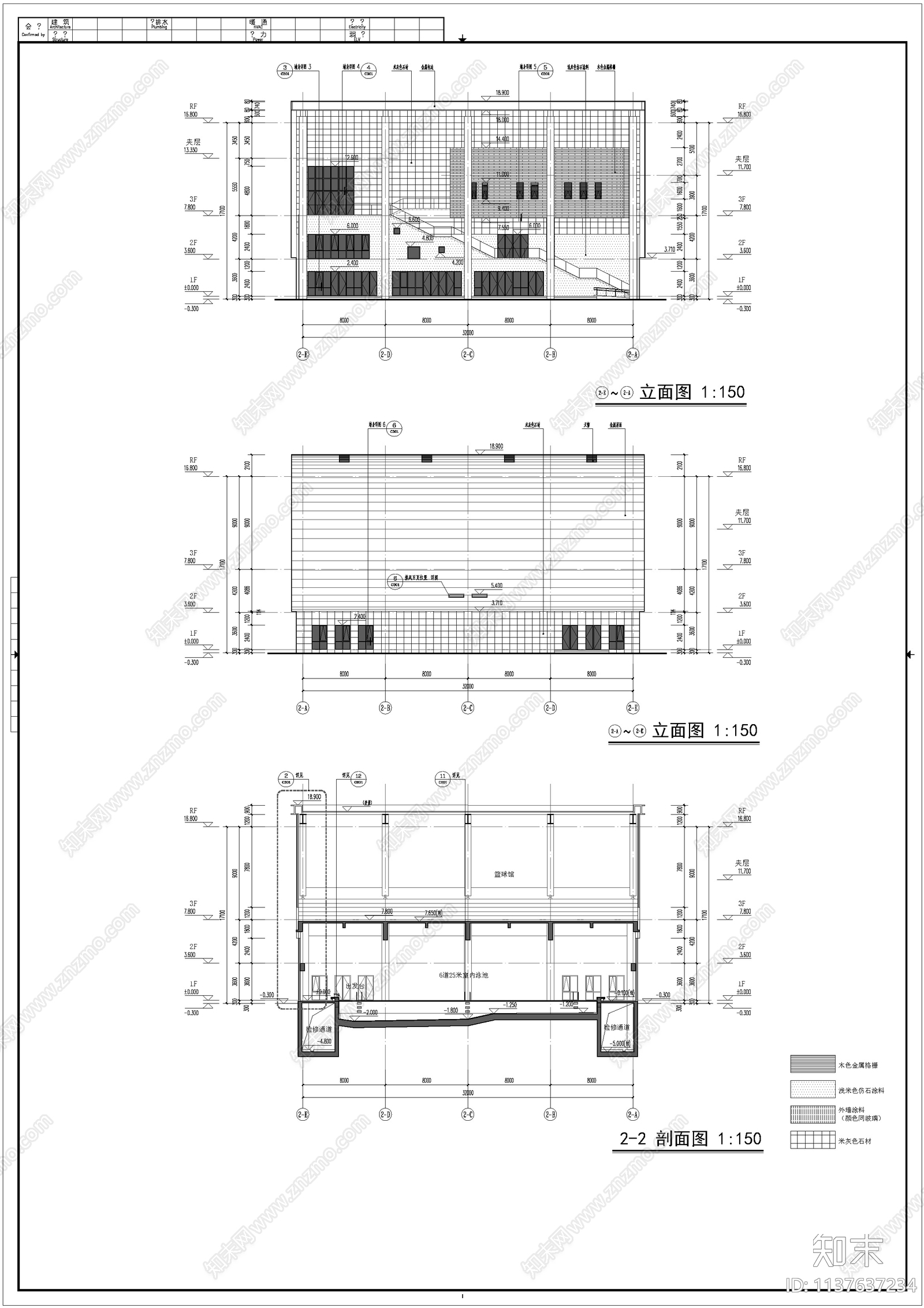 学校体育馆建筑施工图下载【ID:1137637234】