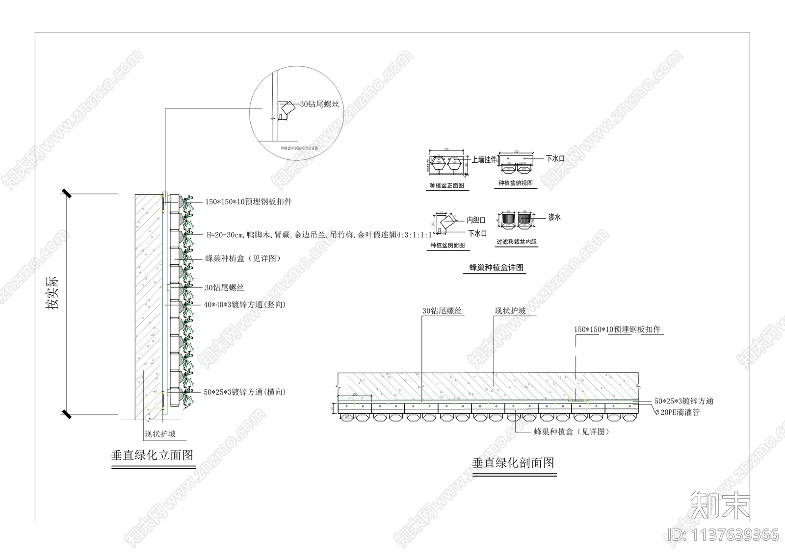 曾家岩临崖步道二期cad施工图下载【ID:1137639366】