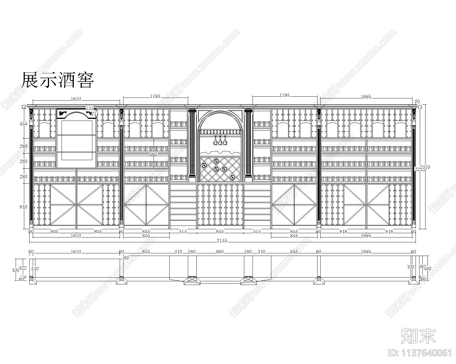 酒窖酒柜立面cad施工图下载【ID:1137640061】