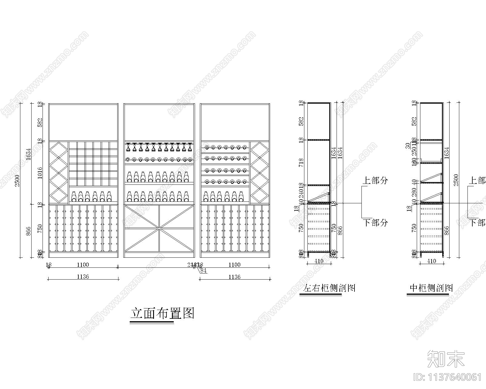 酒窖酒柜立面cad施工图下载【ID:1137640061】