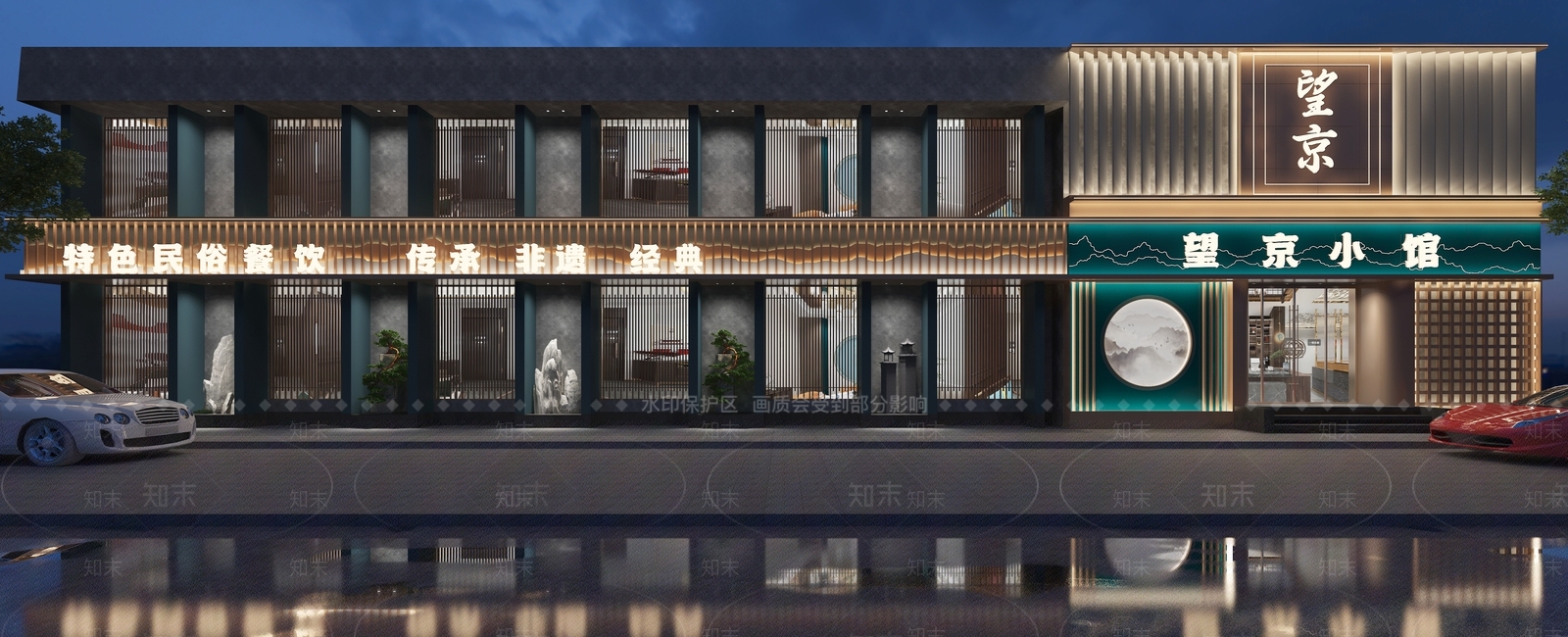 新中式火锅店门头3D模型下载【ID:1137640305】