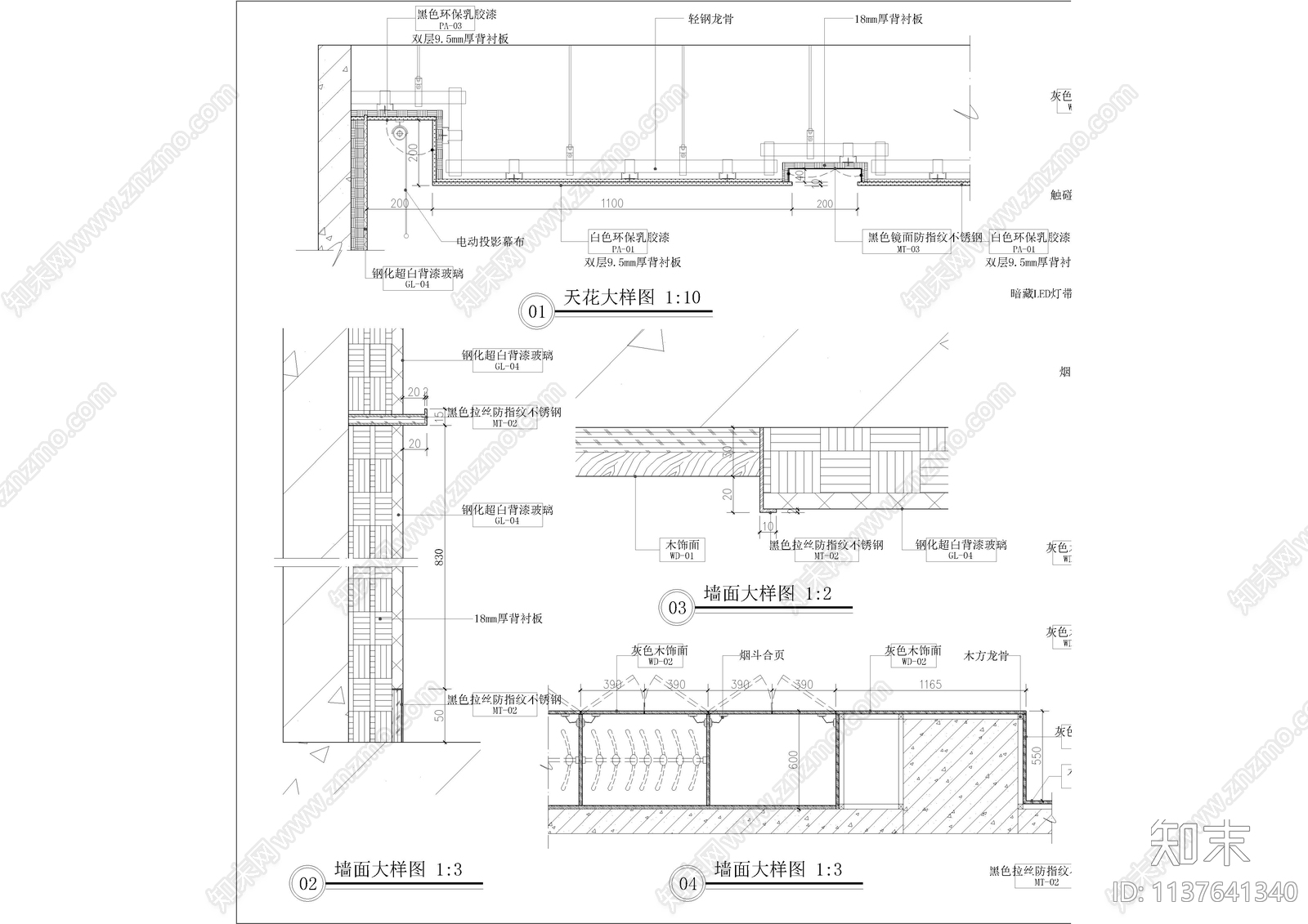 40平会议室cad施工图下载【ID:1137641340】