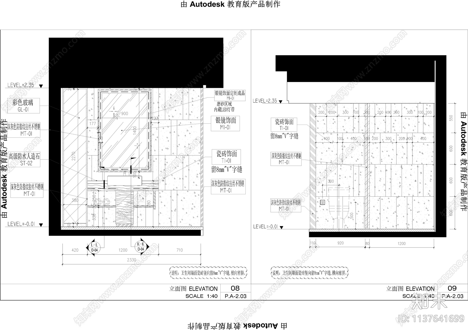 酒店双人间cad施工图下载【ID:1137641699】