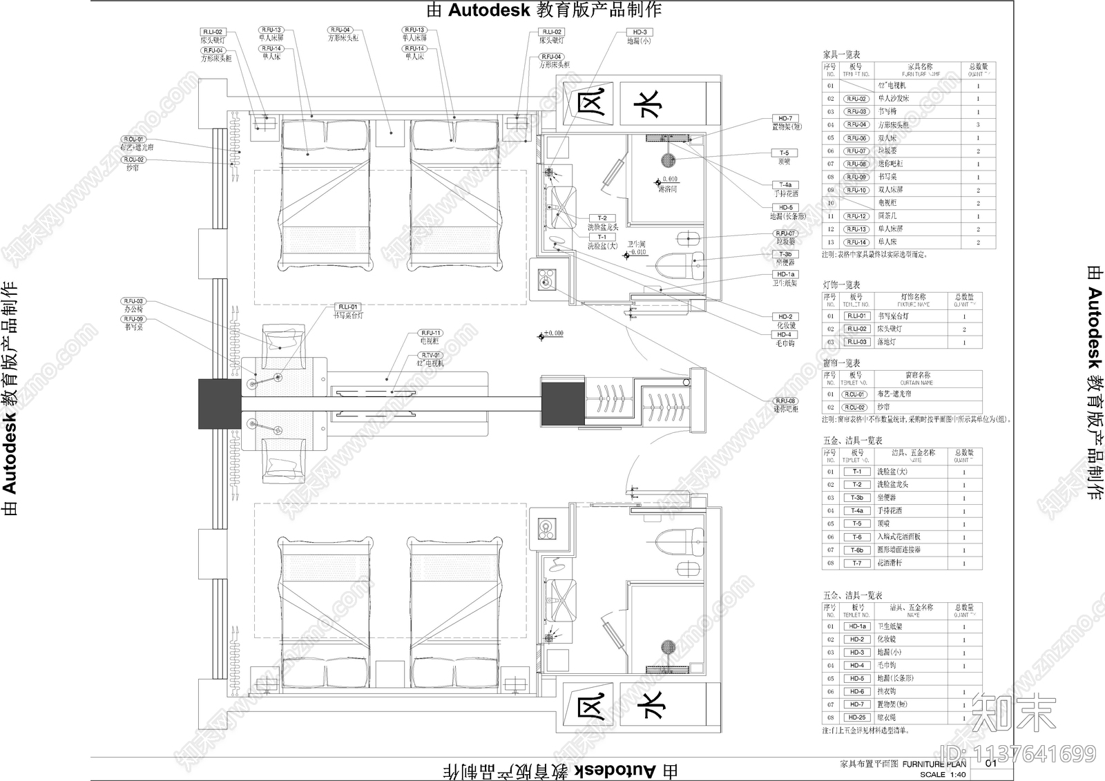 酒店双人间cad施工图下载【ID:1137641699】