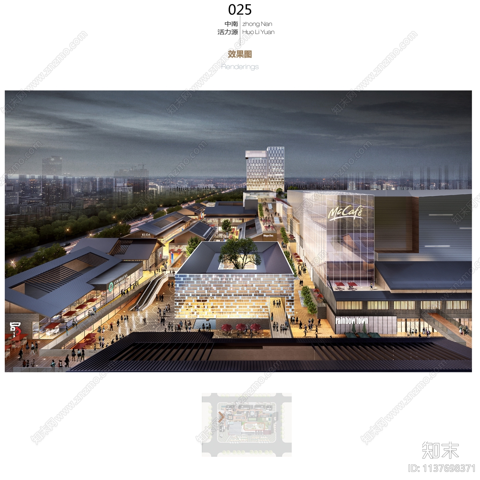 成都古城今园建筑方案文本下载【ID:1137698371】_【知末方案文本库】