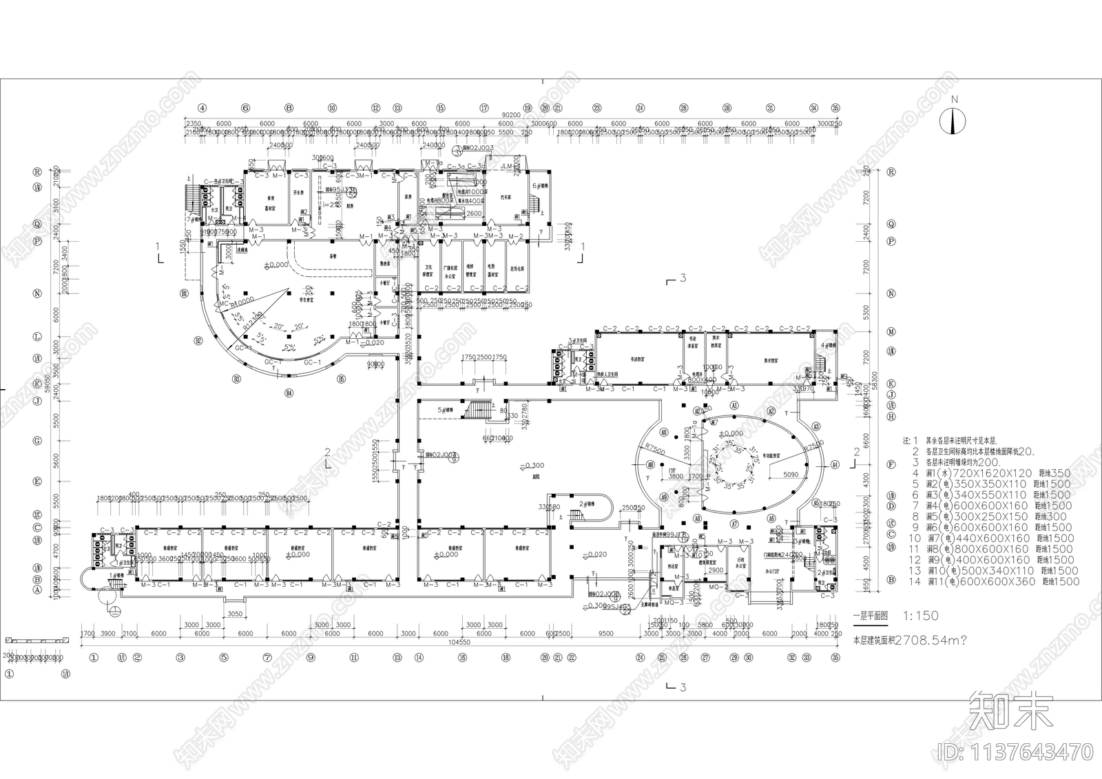 学校四层综合楼全套建筑cad施工图下载【ID:1137643470】