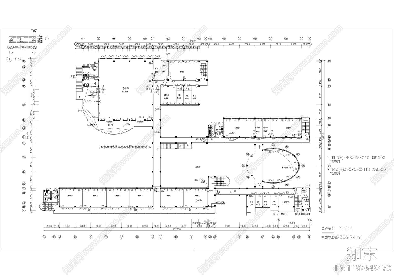 学校四层综合楼全套建筑cad施工图下载【ID:1137643470】