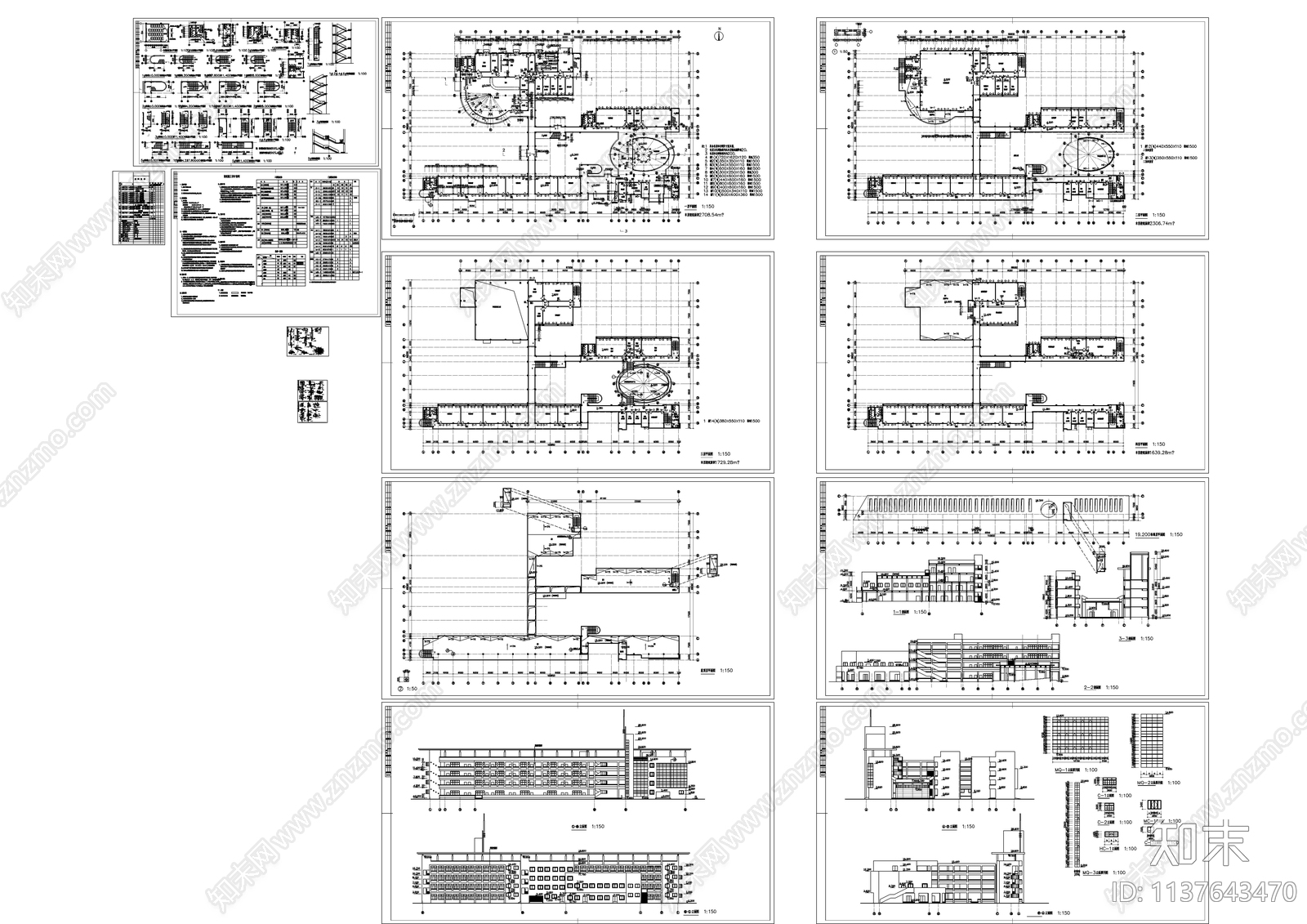 学校四层综合楼全套建筑cad施工图下载【ID:1137643470】