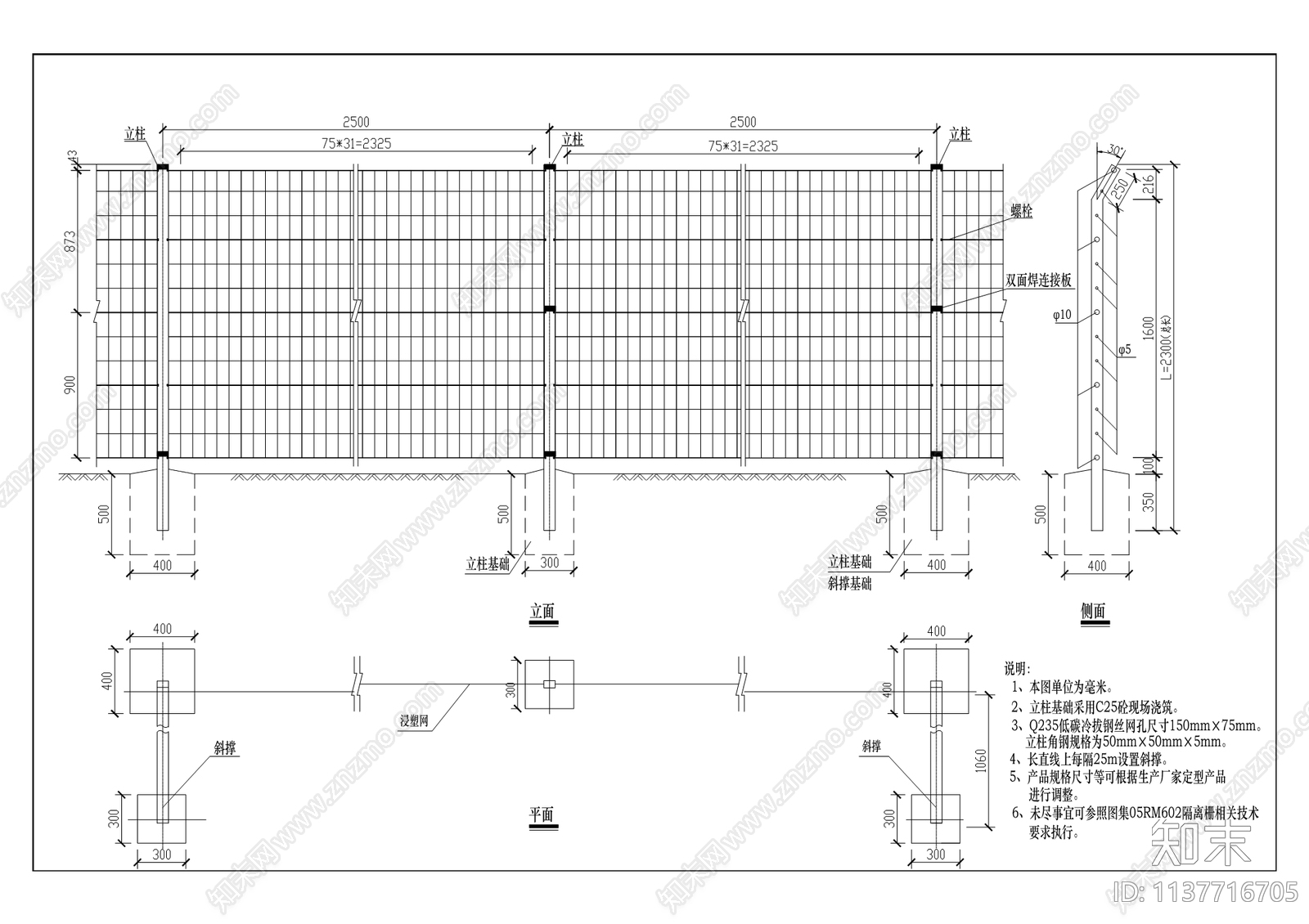 江山路新建工程cad施工图下载【ID:1137716705】