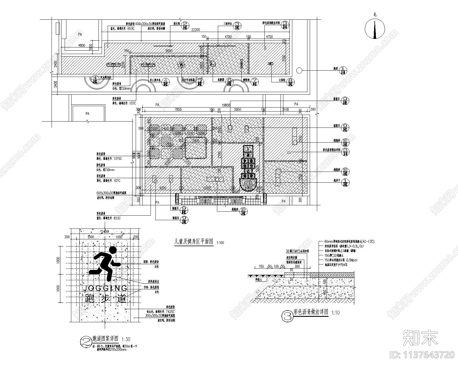 跑道儿童及健身区详图cad施工图下载【ID:1137643720】