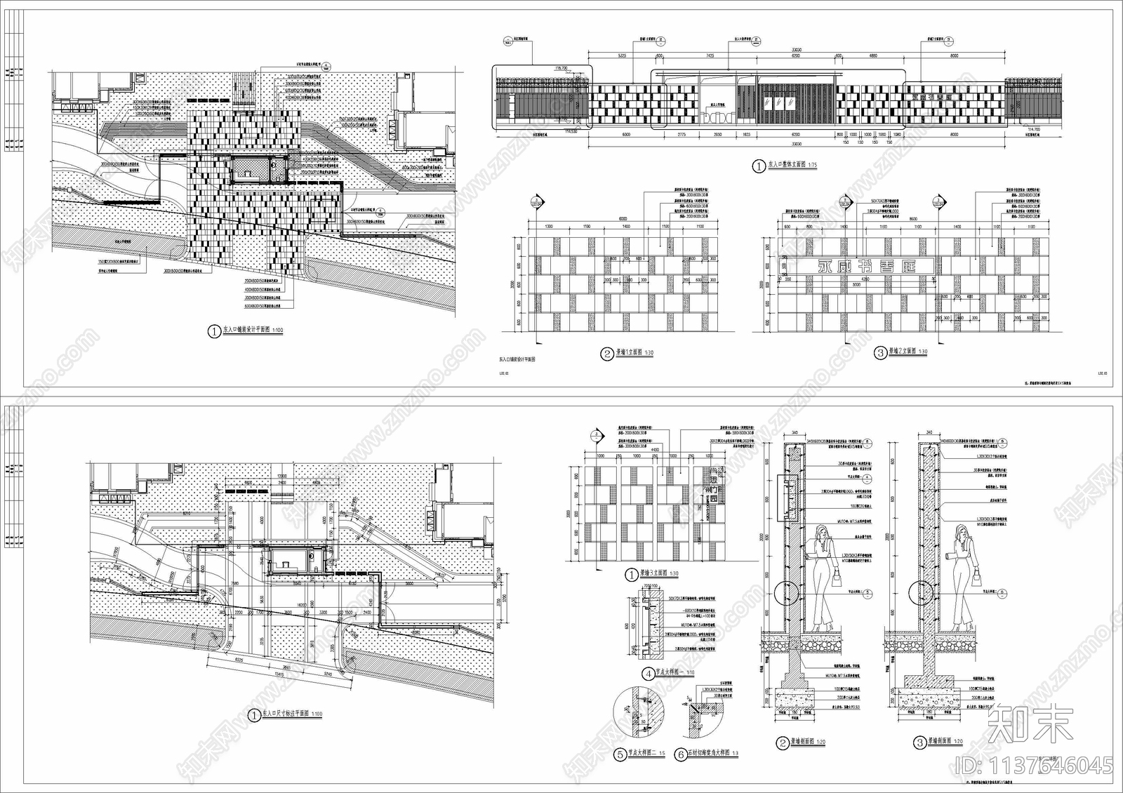 郑州永威城书香庭全套住宅大区景观施工图下载【ID:1137646045】