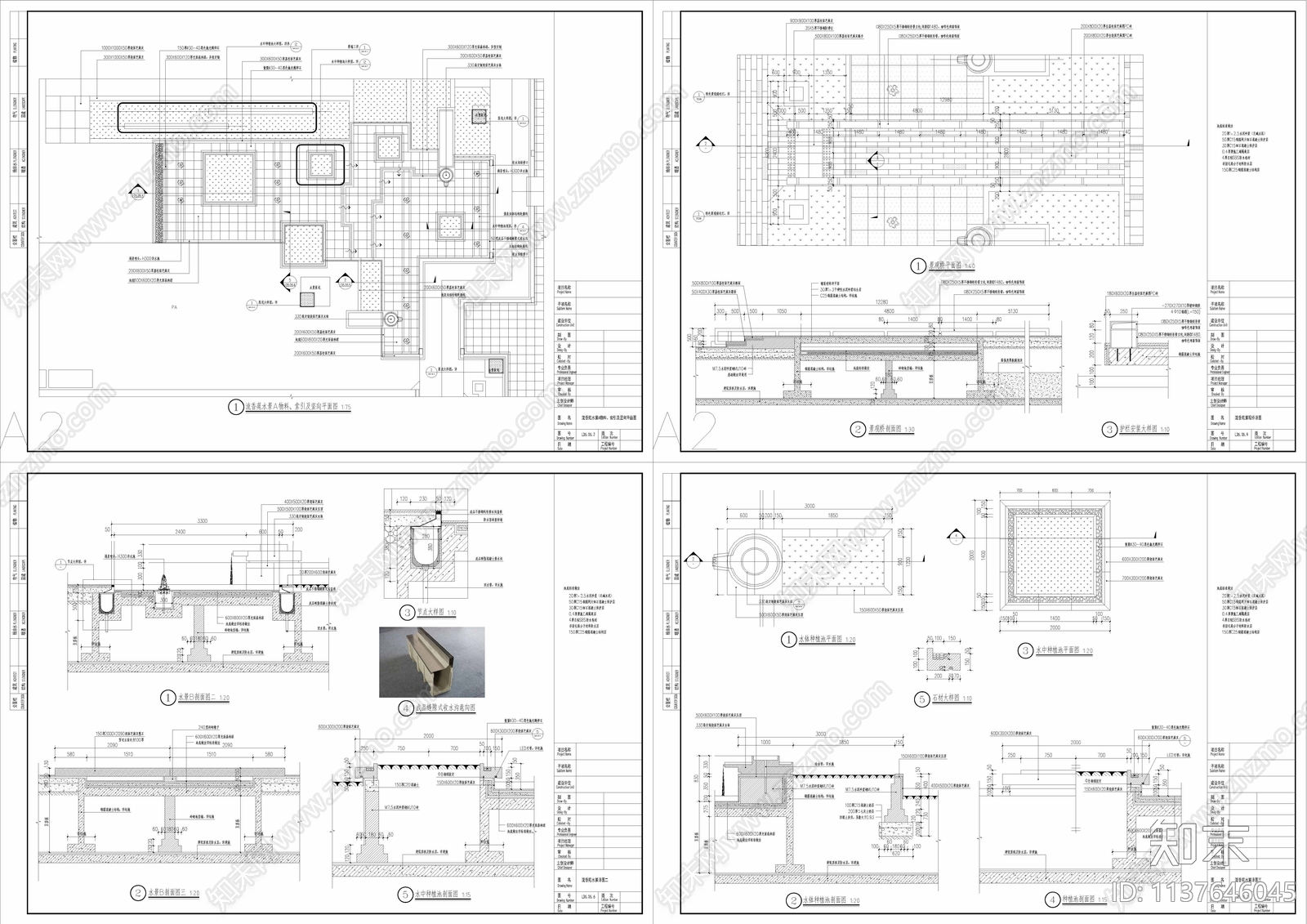 郑州永威城书香庭全套住宅大区景观施工图下载【ID:1137646045】