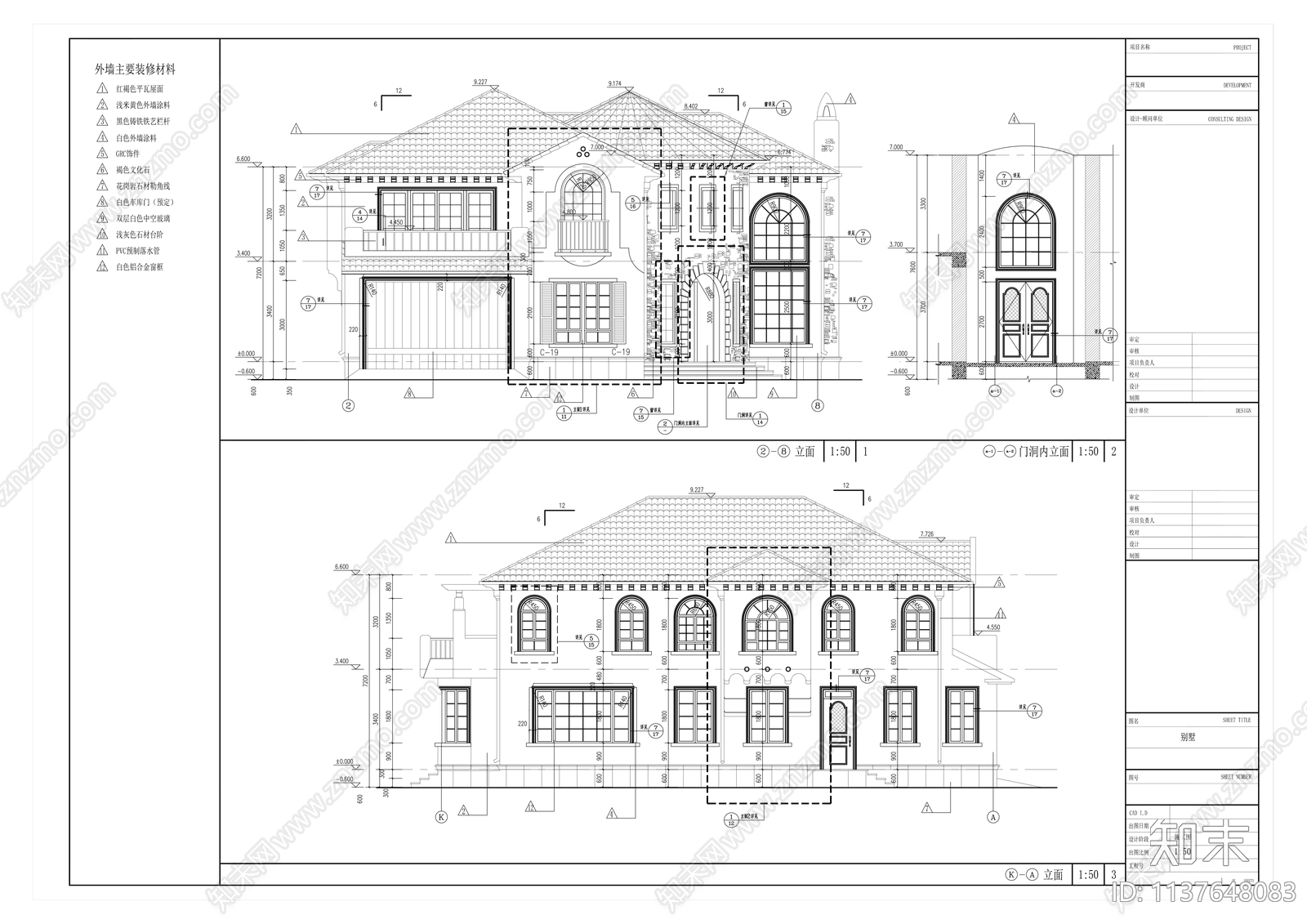 欧式双层别墅建筑设计cad施工图下载【ID:1137648083】