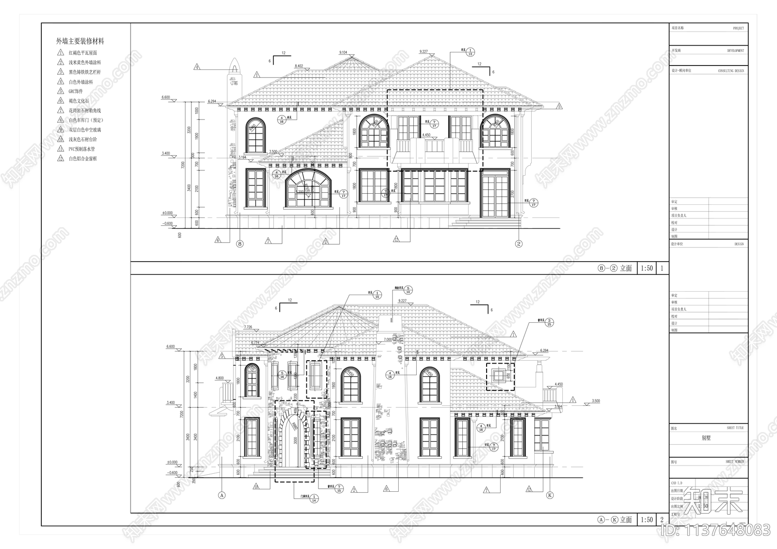 欧式双层别墅建筑设计cad施工图下载【ID:1137648083】