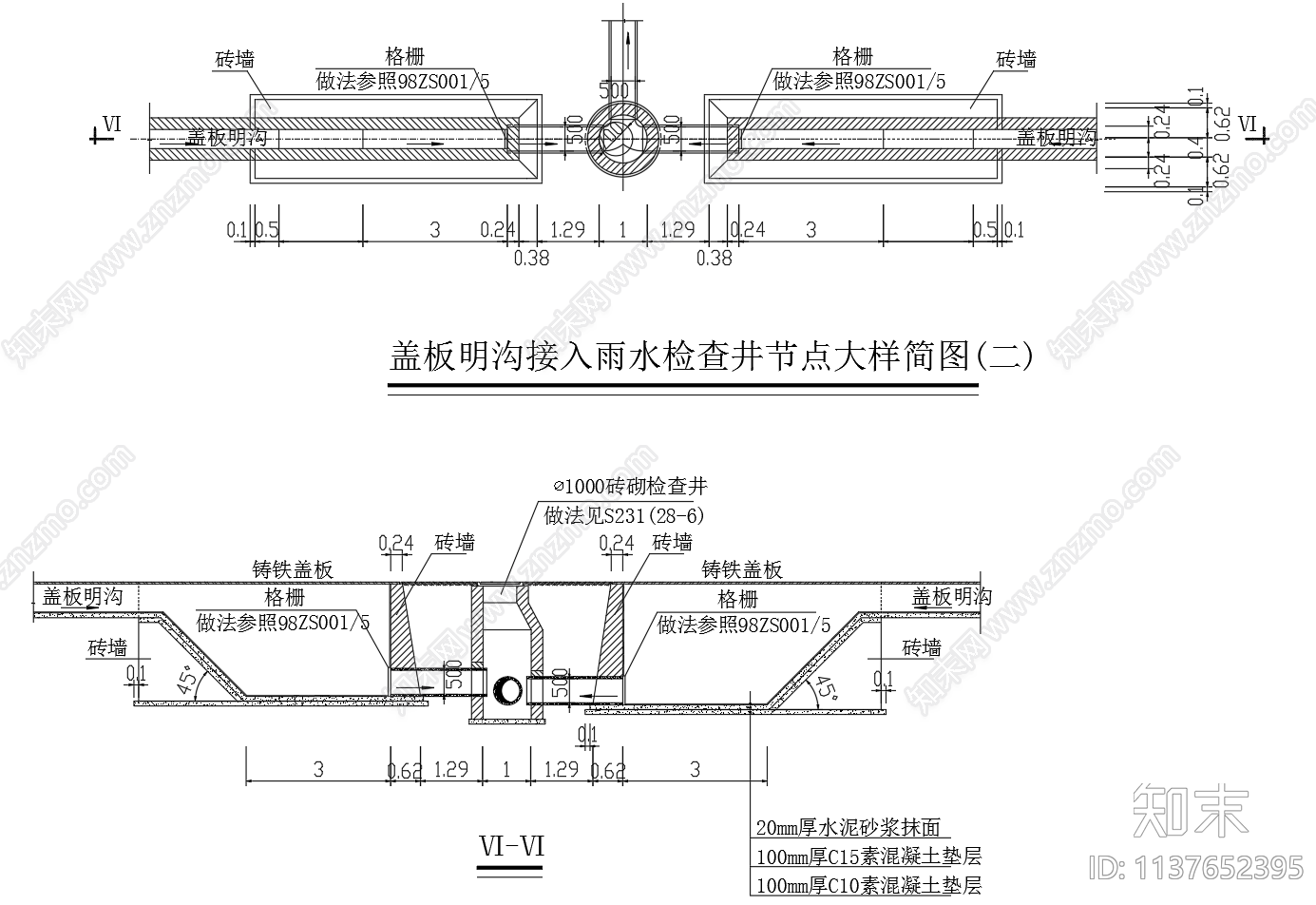 盖板明沟接入雨水检查井节点图cad施工图下载【ID:1137652395】