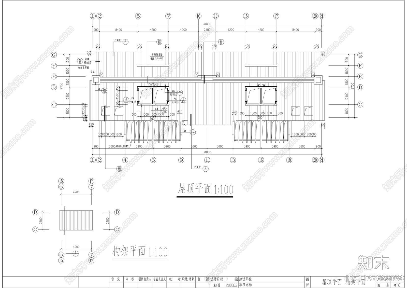 精品连排别墅建筑cad施工图下载【ID:1137663034】