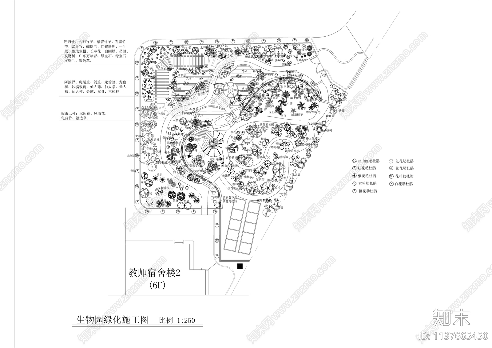 公园景观cad施工图下载【ID:1137665450】