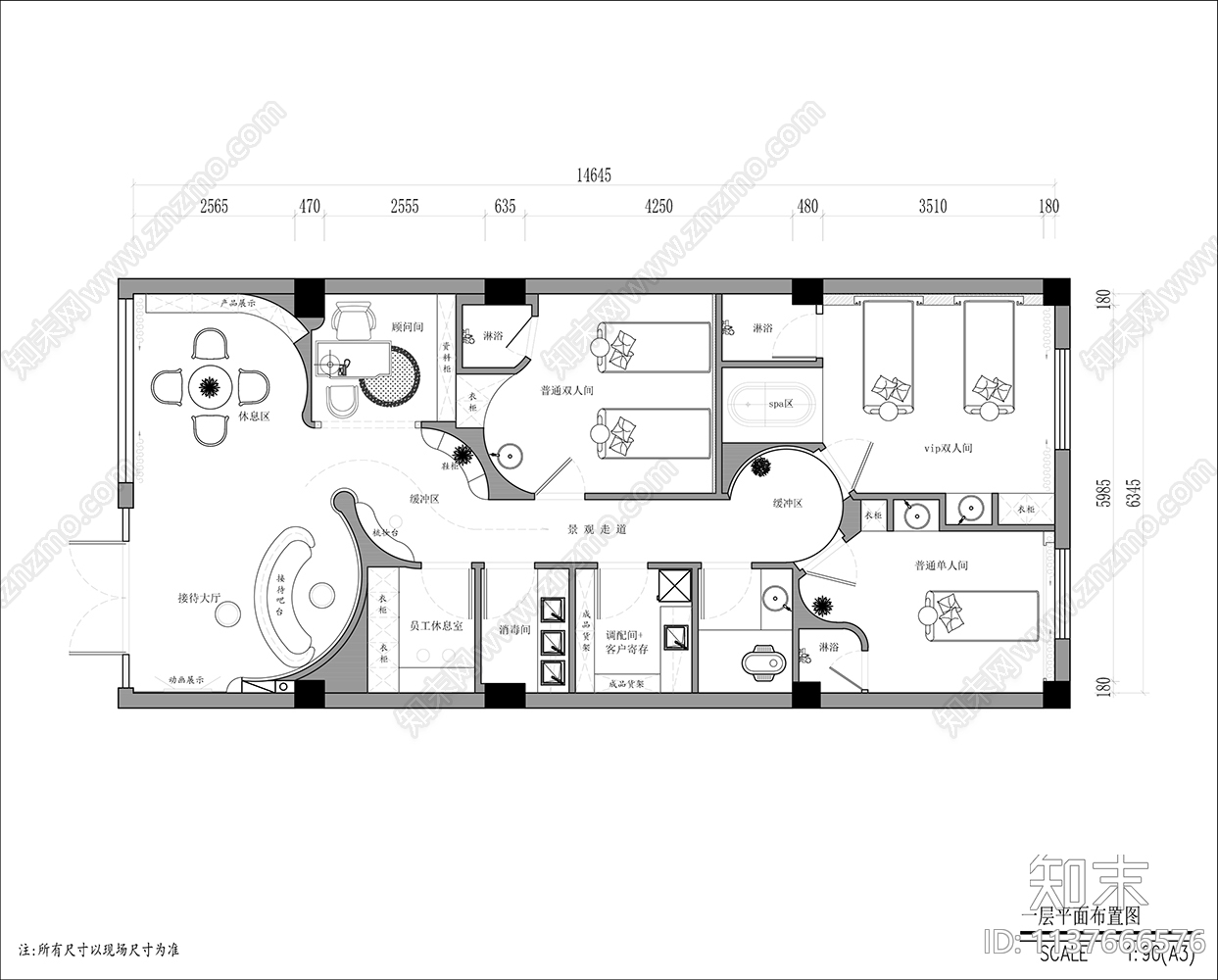 现代美容院施工图下载【ID:1137666576】