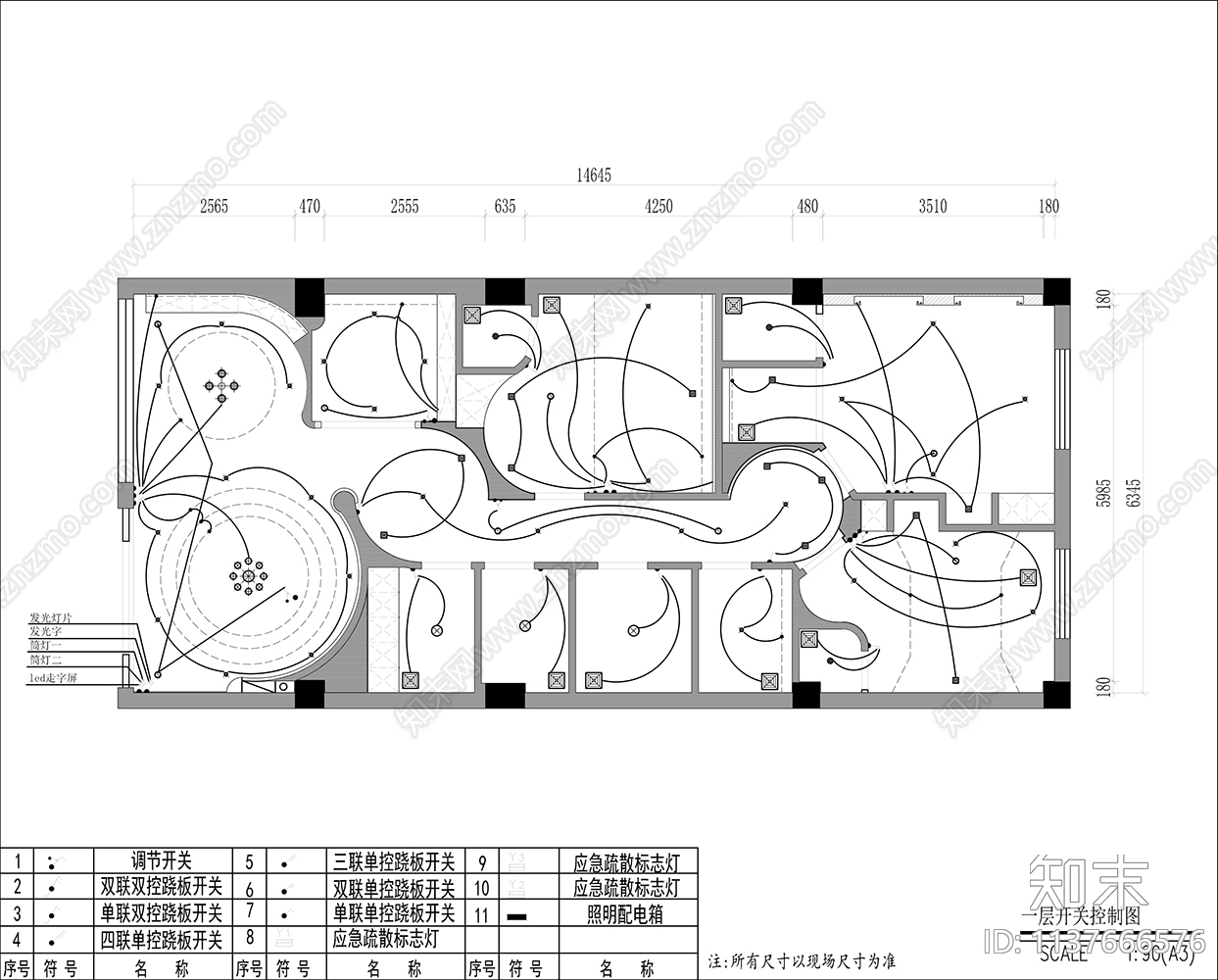 现代美容院施工图下载【ID:1137666576】