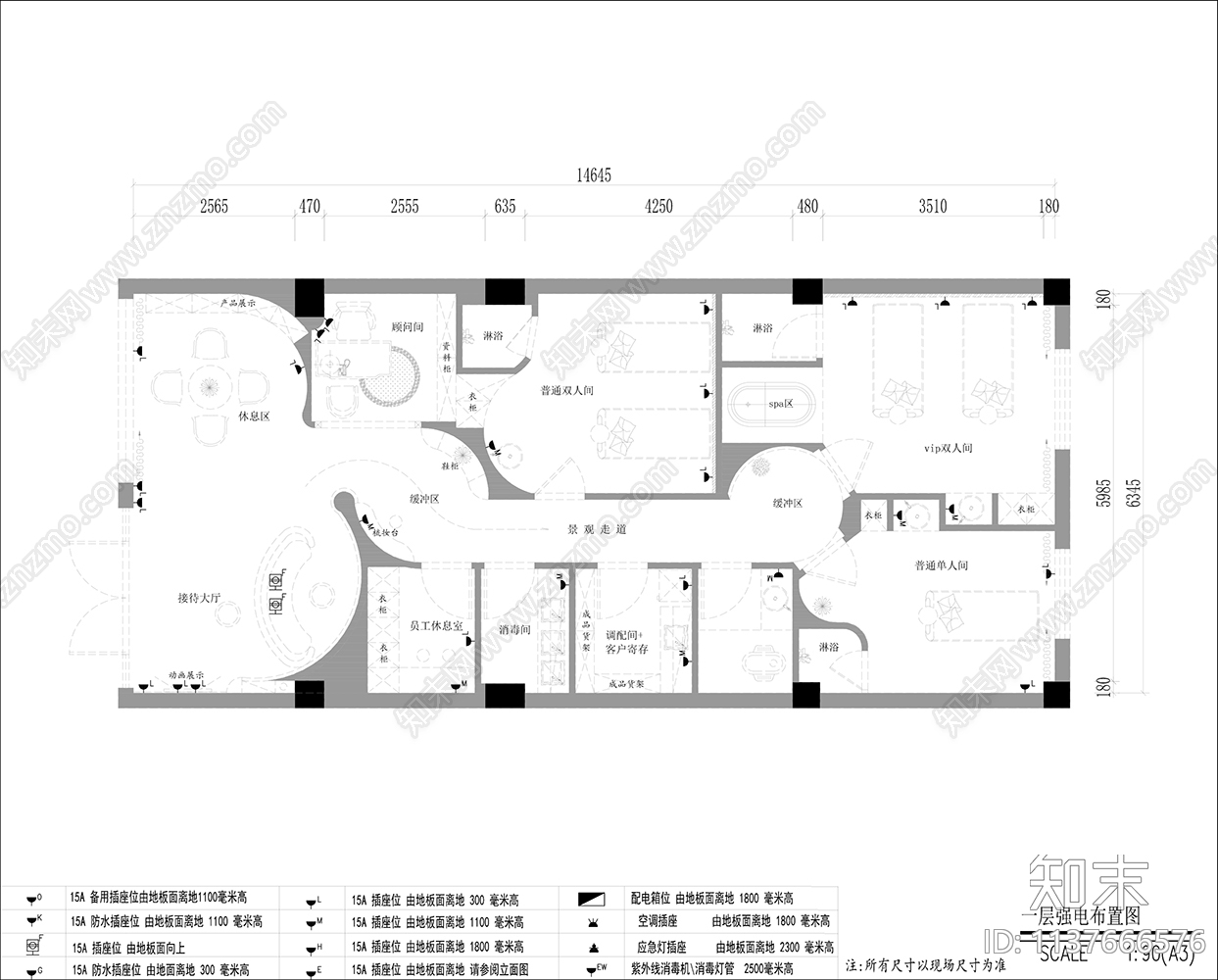 现代美容院施工图下载【ID:1137666576】