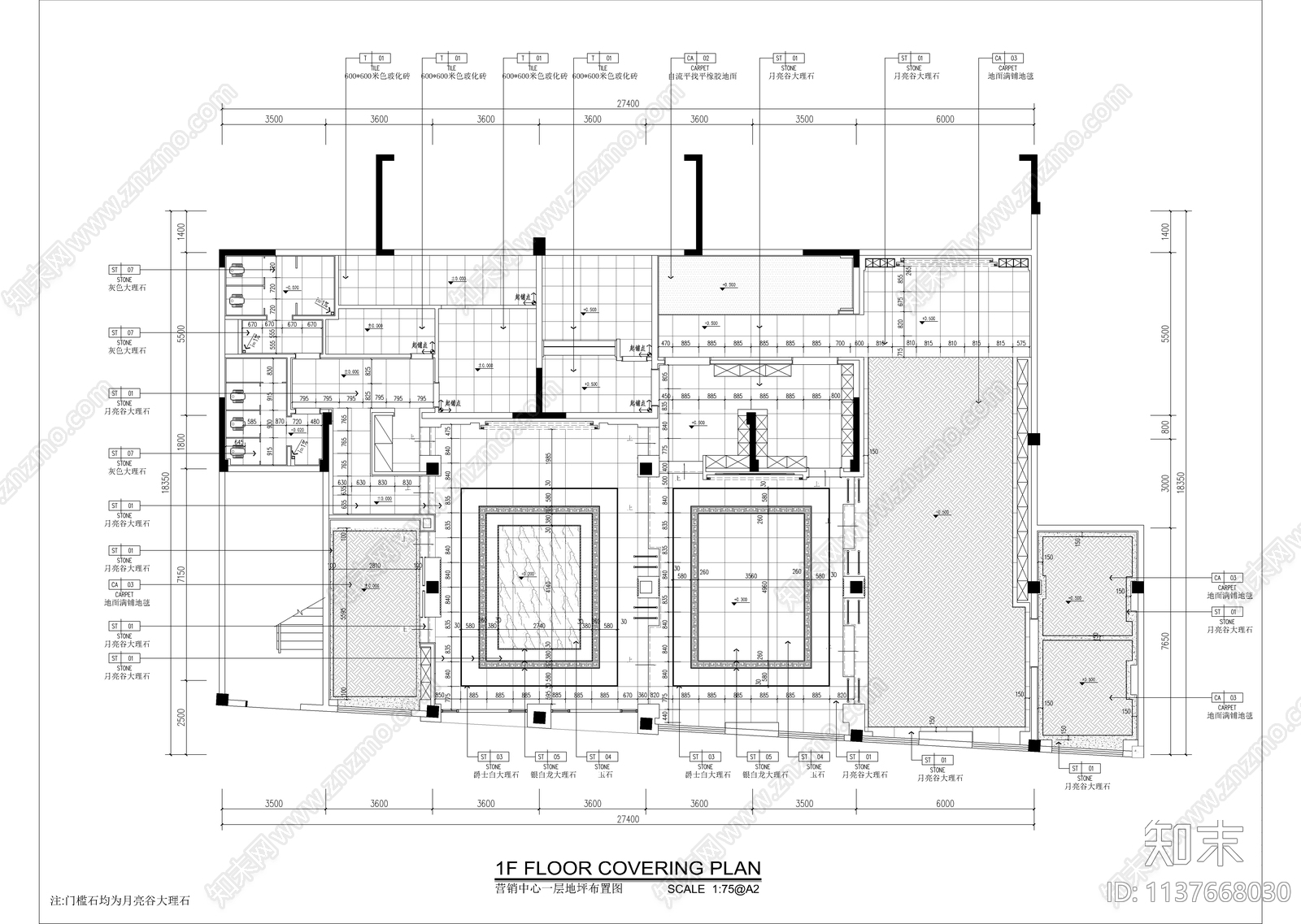 售楼处室内全套装修cad施工图下载【ID:1137668030】