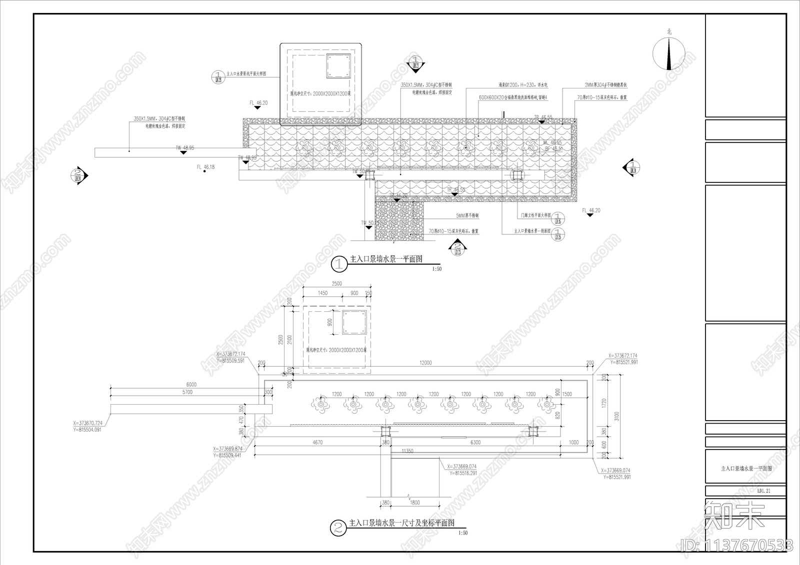 武汉龙湖光谷天街城市综合体景观cad施工图下载【ID:1137670533】