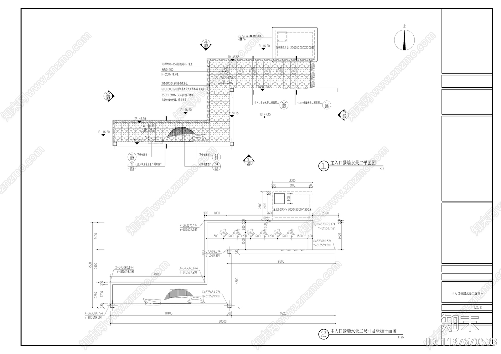 武汉龙湖光谷天街城市综合体景观cad施工图下载【ID:1137670533】