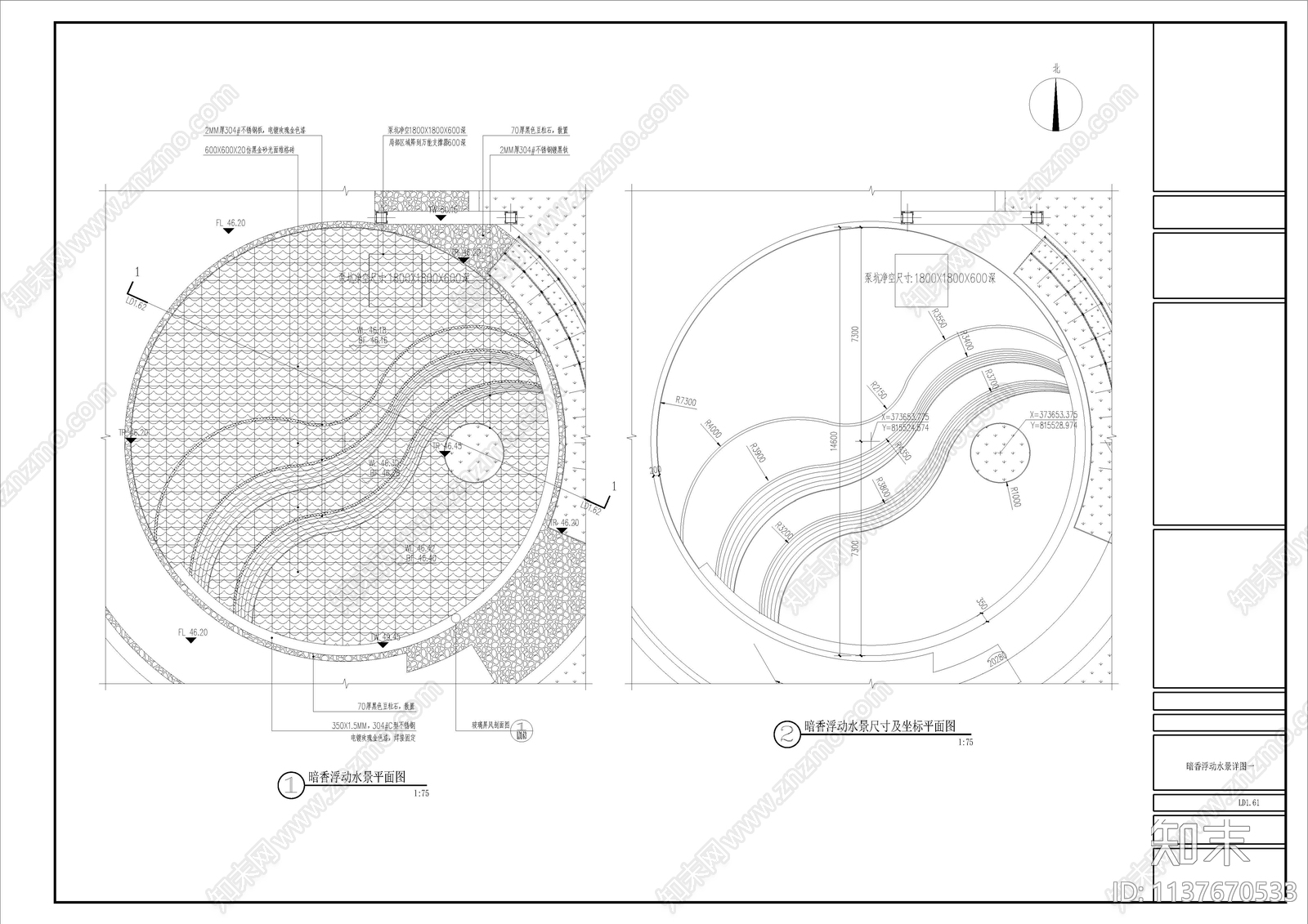 武汉龙湖光谷天街城市综合体景观cad施工图下载【ID:1137670533】