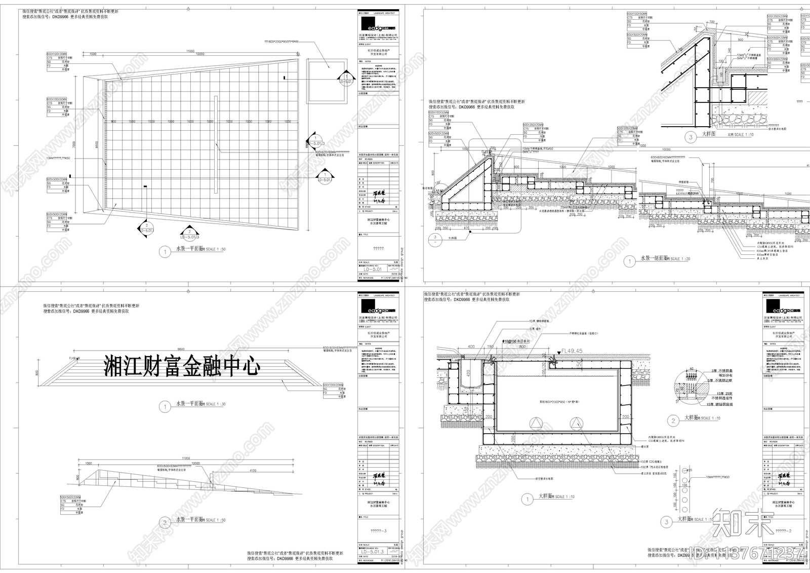 商业综合体办公产业园全套景观cad施工图下载【ID:1137671237】