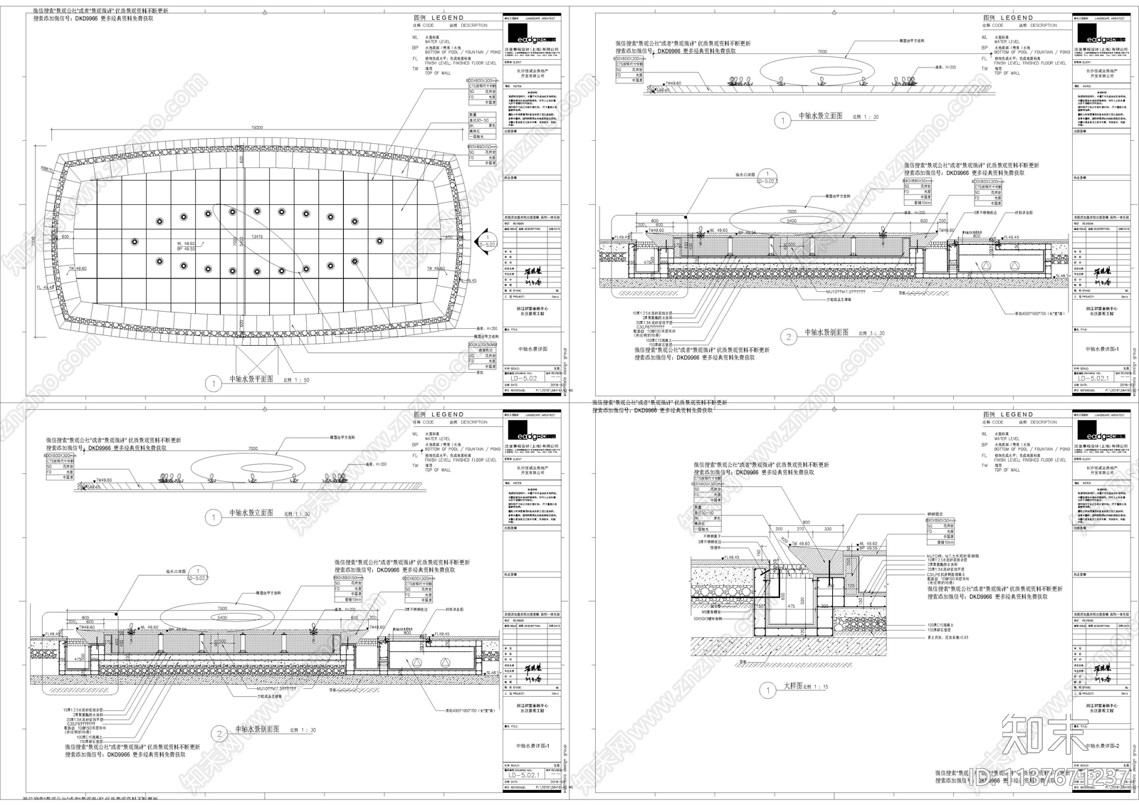 商业综合体办公产业园全套景观cad施工图下载【ID:1137671237】