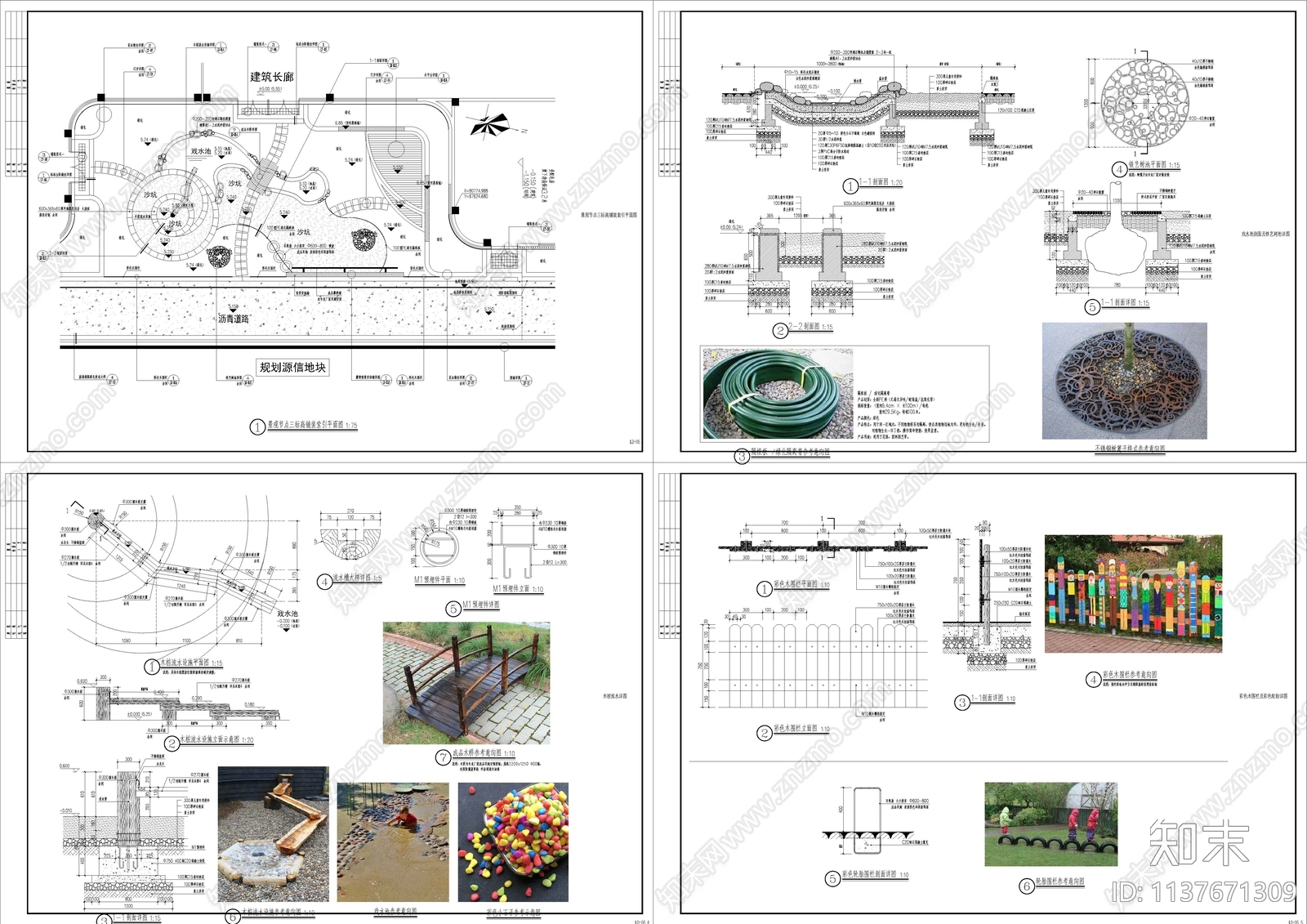 杭州余杭区五常街道中心幼儿园景观cad施工图下载【ID:1137671309】