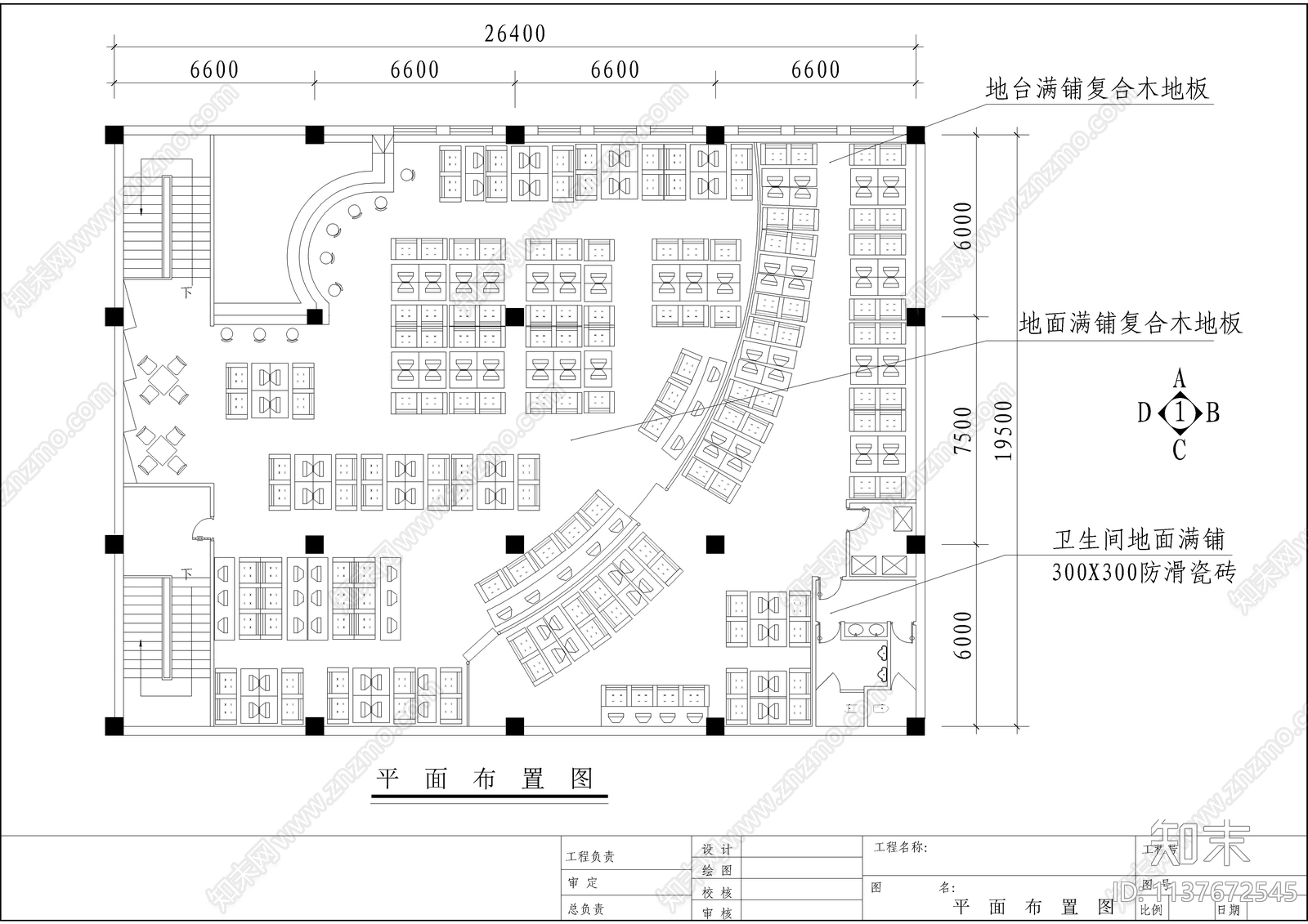 网吧装修施工图下载【ID:1137672545】