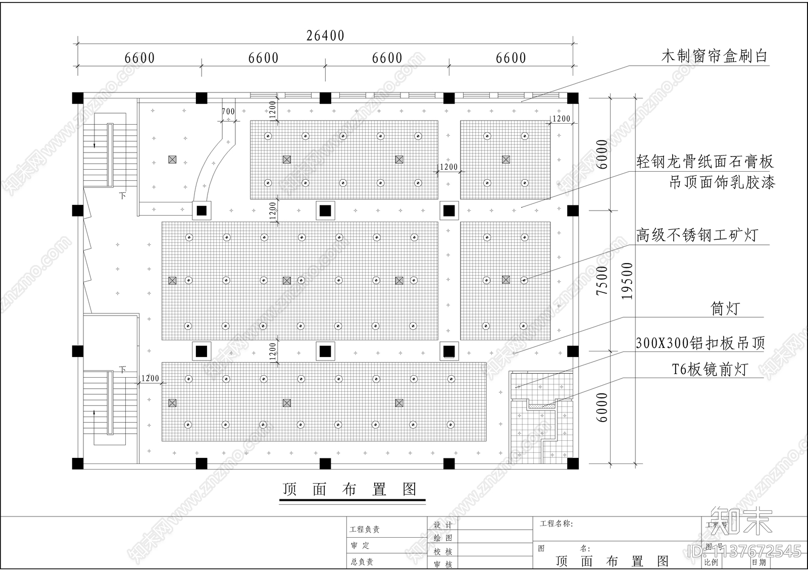 网吧装修cad施工图下载【ID:1137672545】