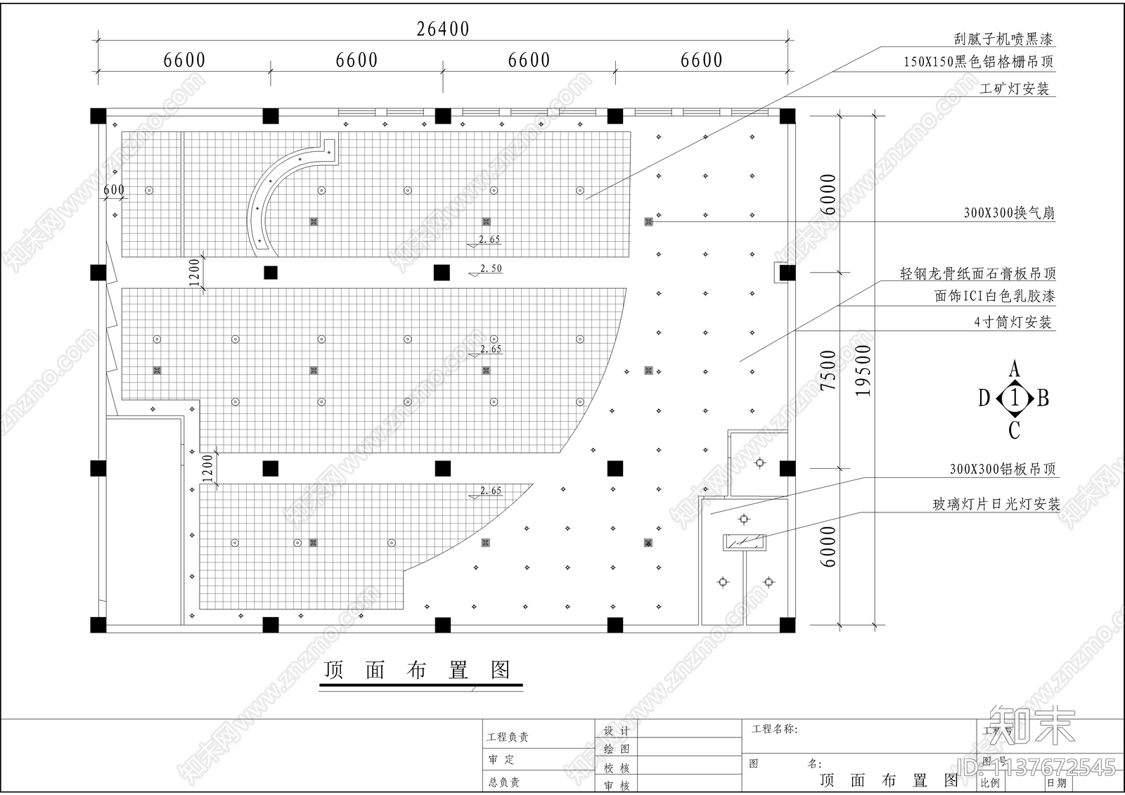 网吧装修cad施工图下载【ID:1137672545】