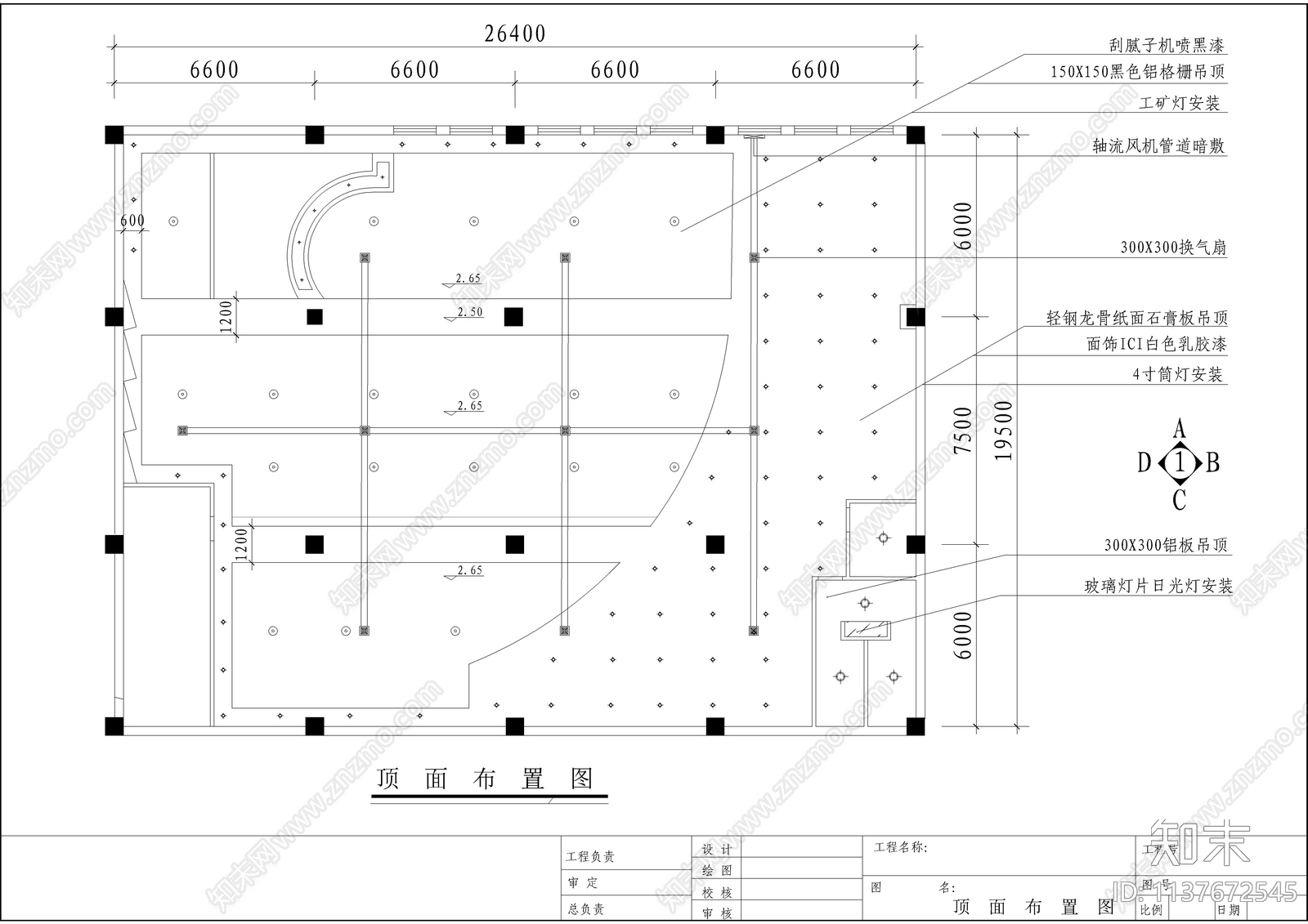 网吧装修cad施工图下载【ID:1137672545】
