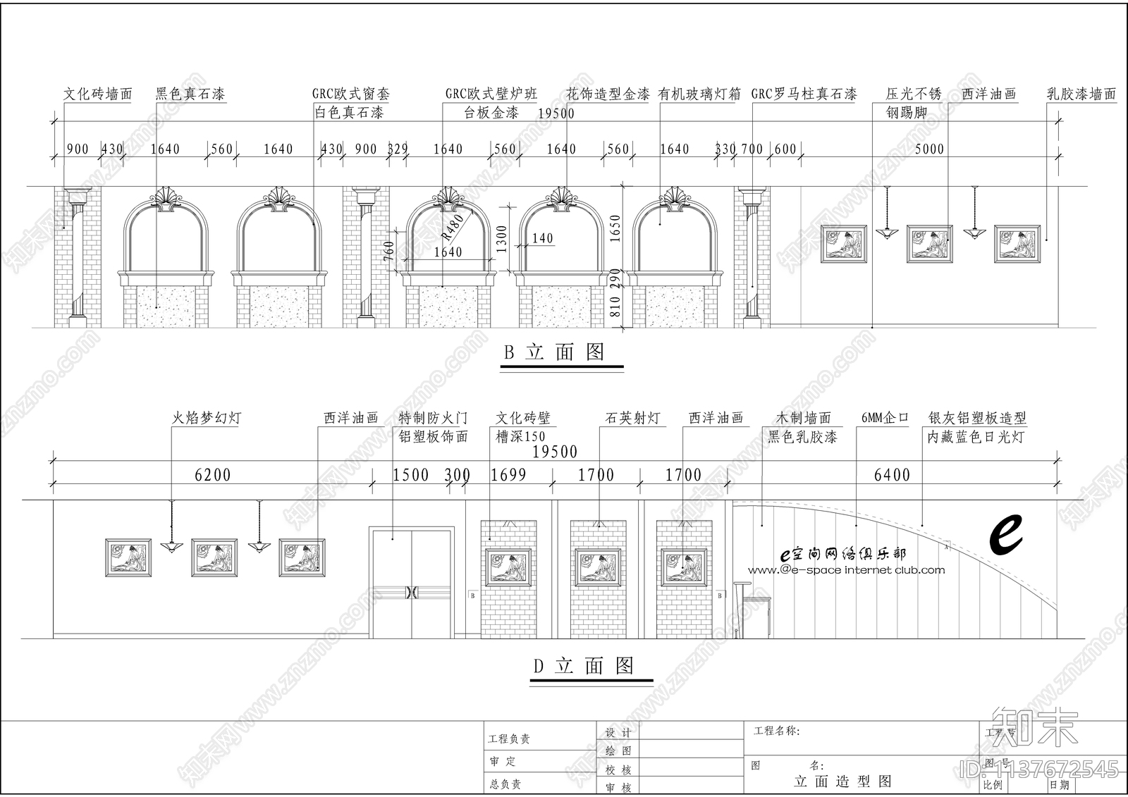 网吧装修cad施工图下载【ID:1137672545】