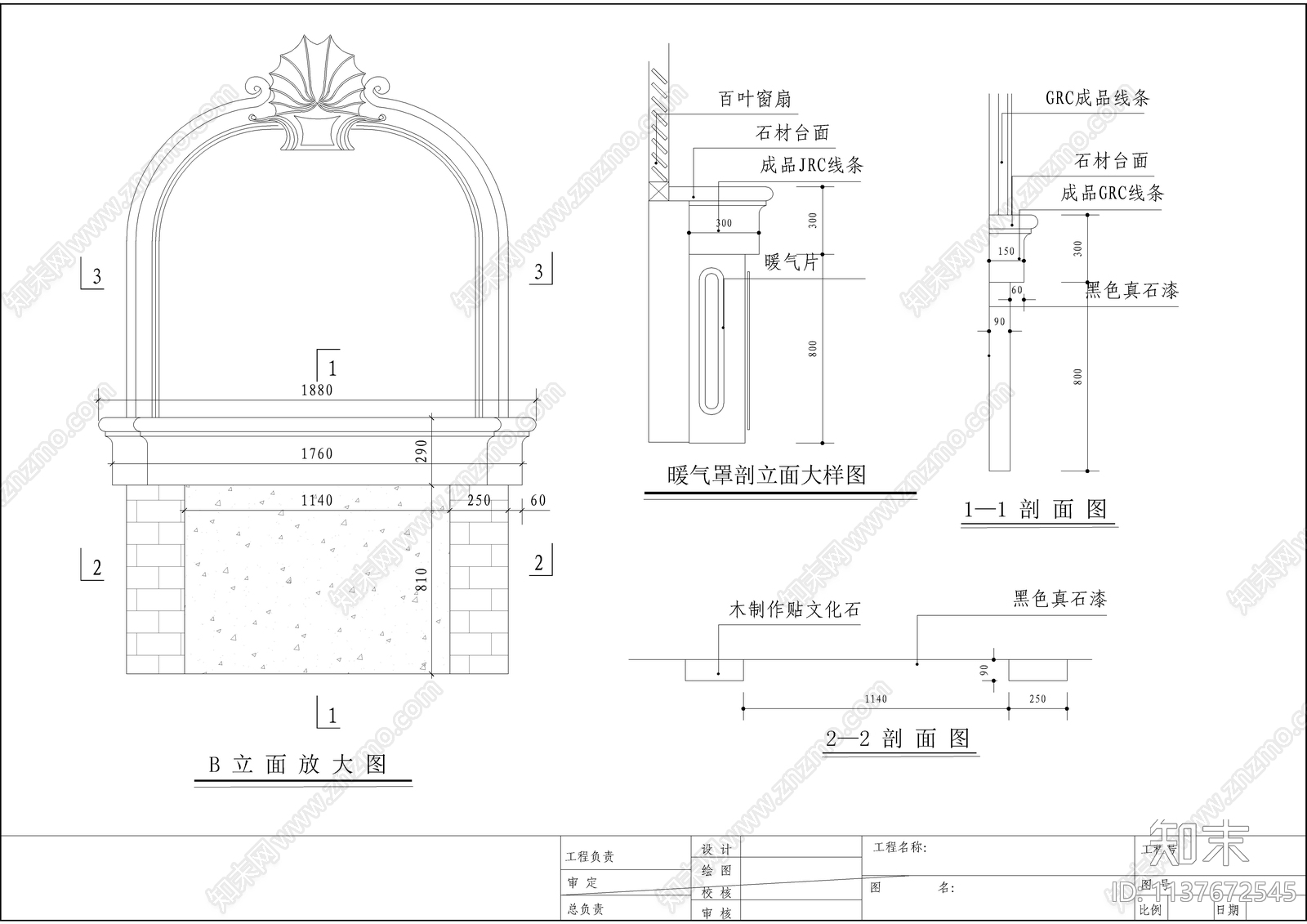 网吧装修cad施工图下载【ID:1137672545】