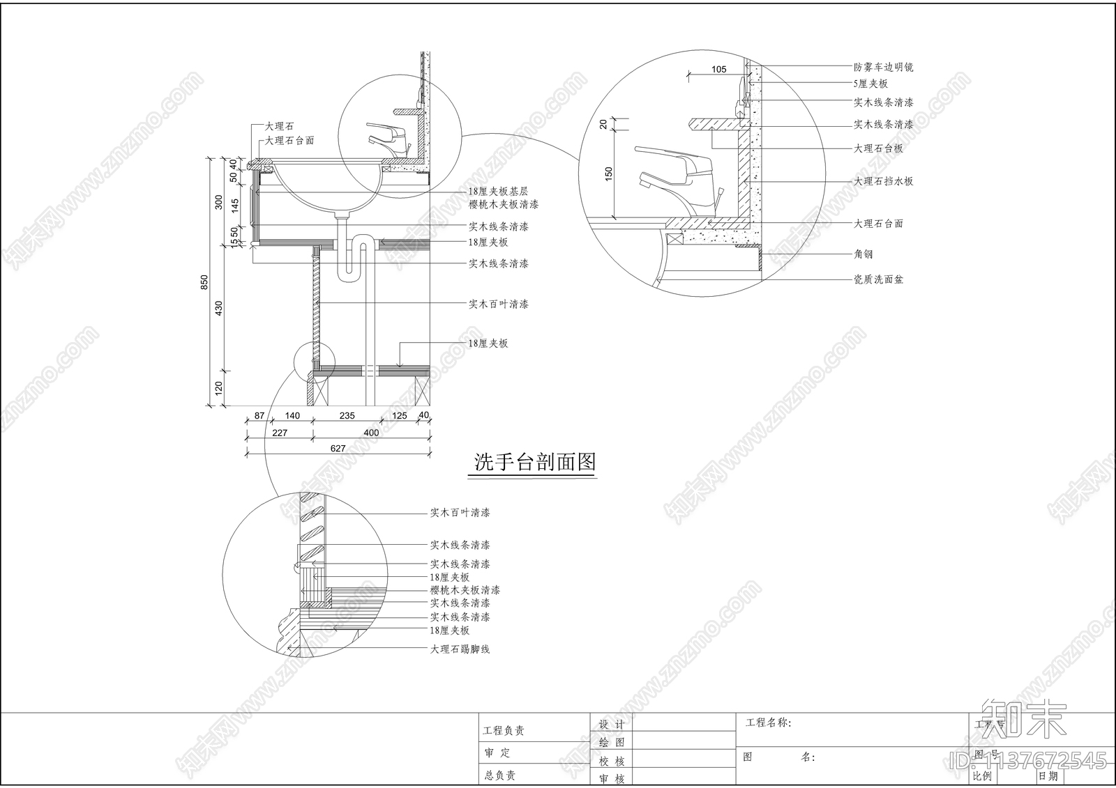 网吧装修cad施工图下载【ID:1137672545】
