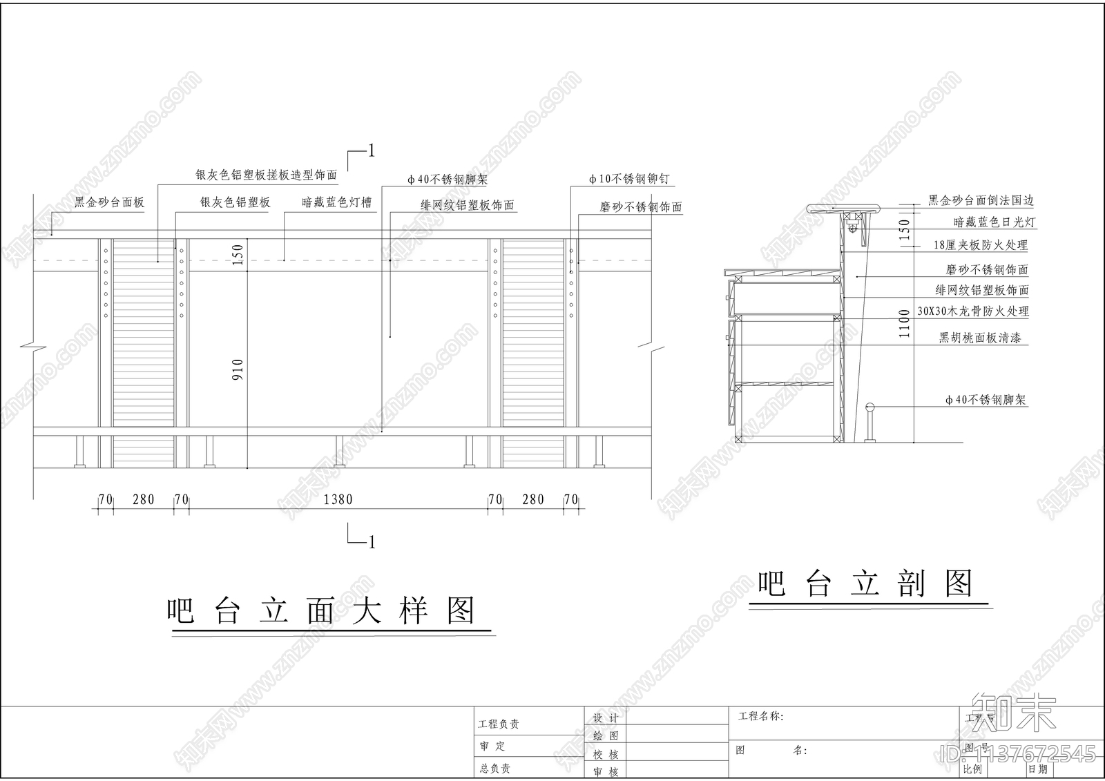网吧装修cad施工图下载【ID:1137672545】