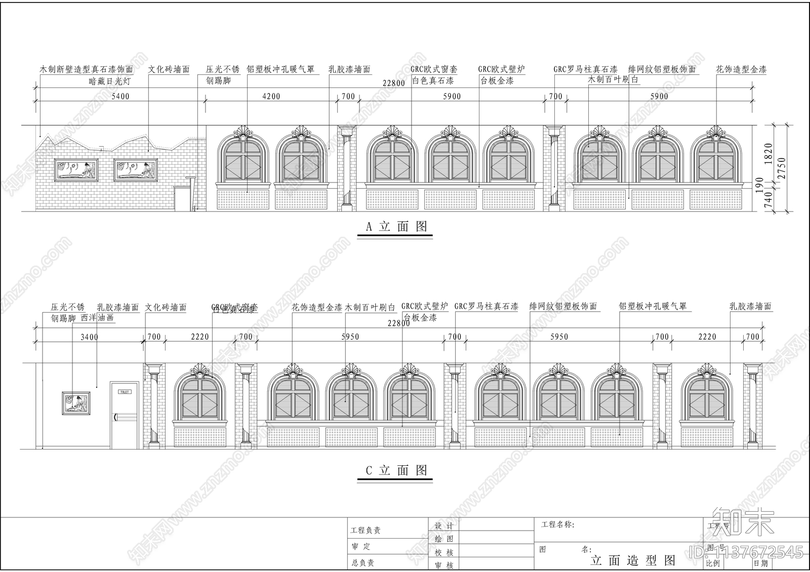 网吧装修cad施工图下载【ID:1137672545】