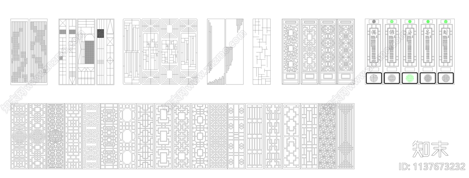 屏风隔断cad施工图下载【ID:1137673232】