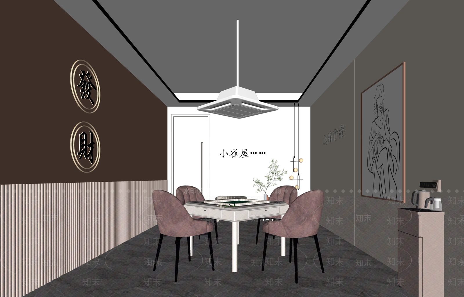 现代棋牌室包厢SU模型下载【ID:1137675034】