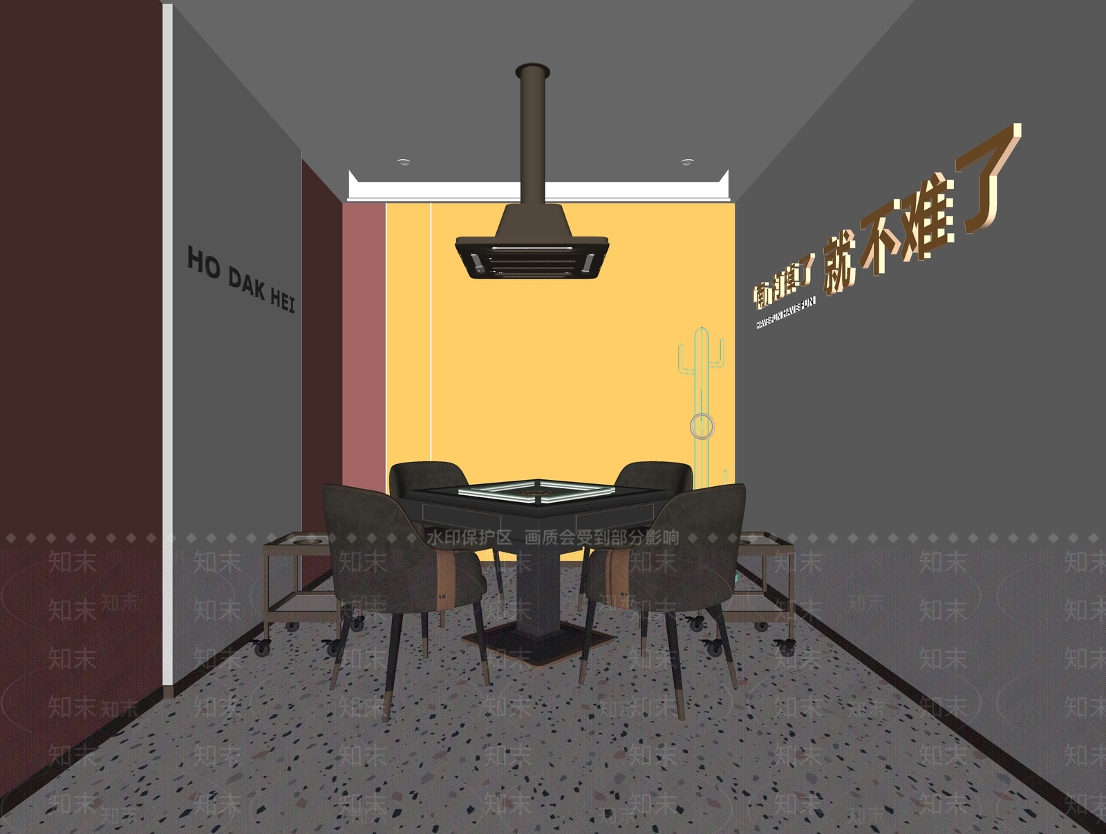 现代棋牌室包厢SU模型下载【ID:1137680219】