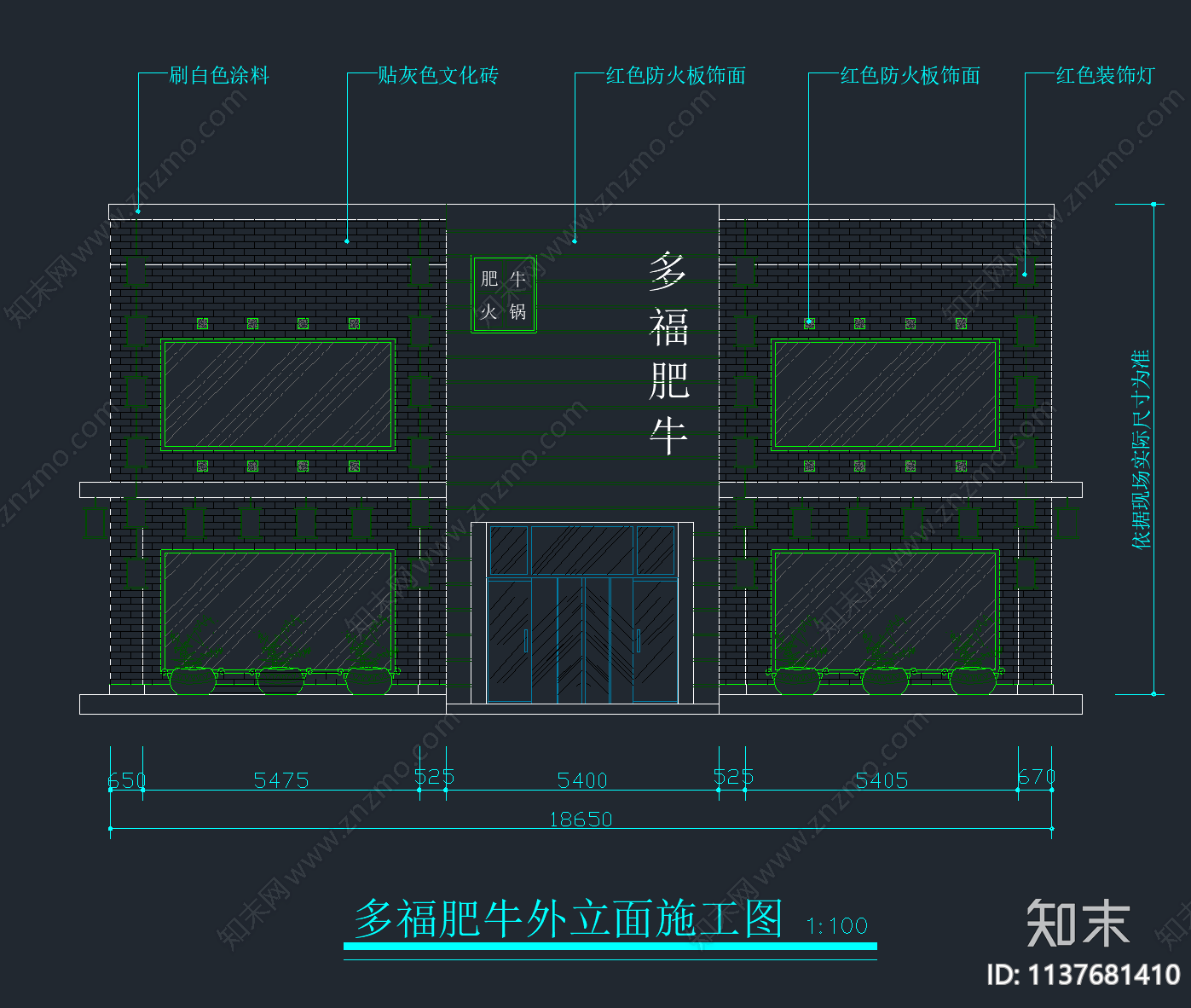 29套商业店铺门头cad施工图下载【ID:1137681410】