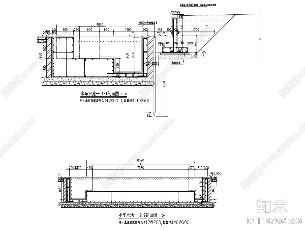 风车水池结构施工图下载【ID:1137681298】